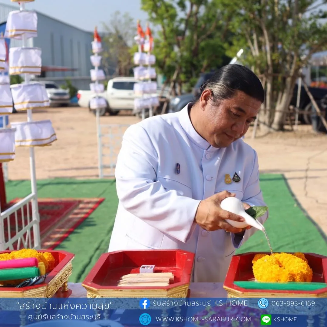 พิธีลงเสาเอก คุณณัฐฐินันท์