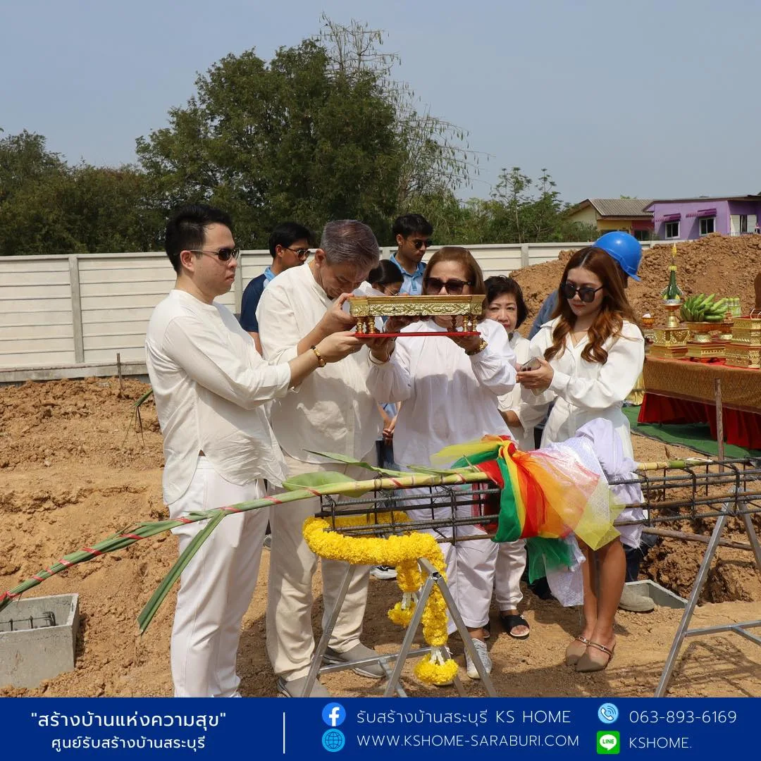 พิธีลงเสาเอก คุณธีทัต