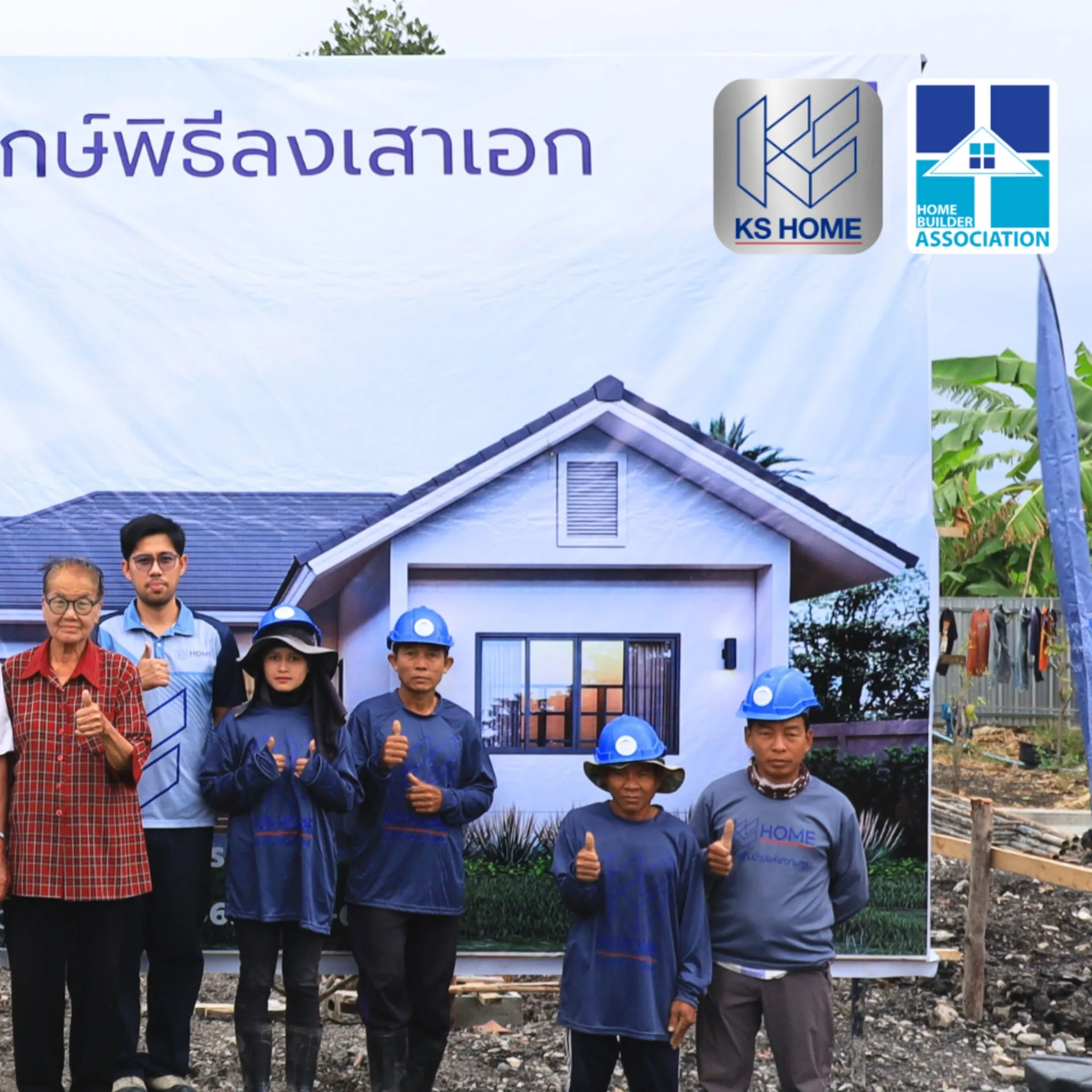 พิธีลงเสาเอก คุณสุรางคนา