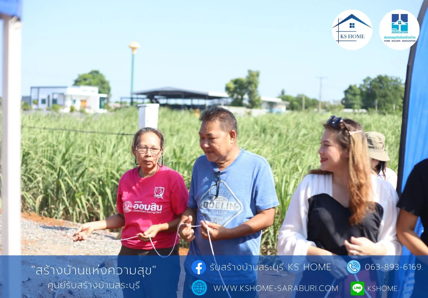 พิธีลงเสาเอก คุณอิทธิโชติ