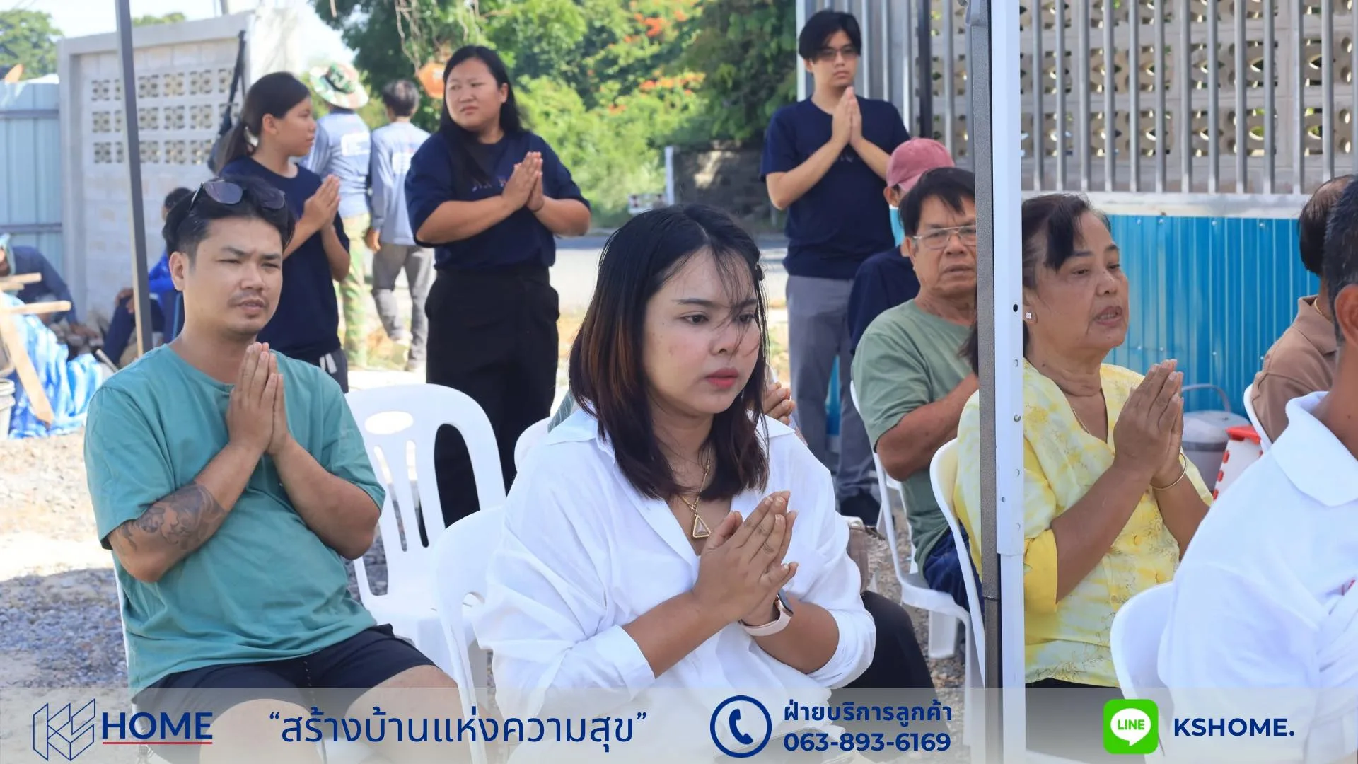 พิธีลงเสาเอก คุณอุ้ม
