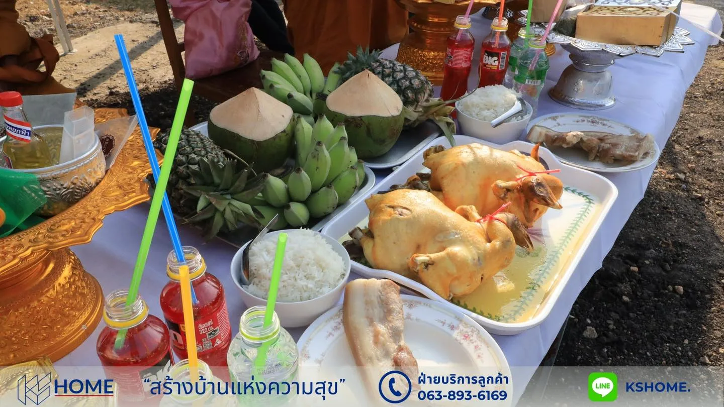 พิธีลงเสาเอก คุณเปรมศักดิ์