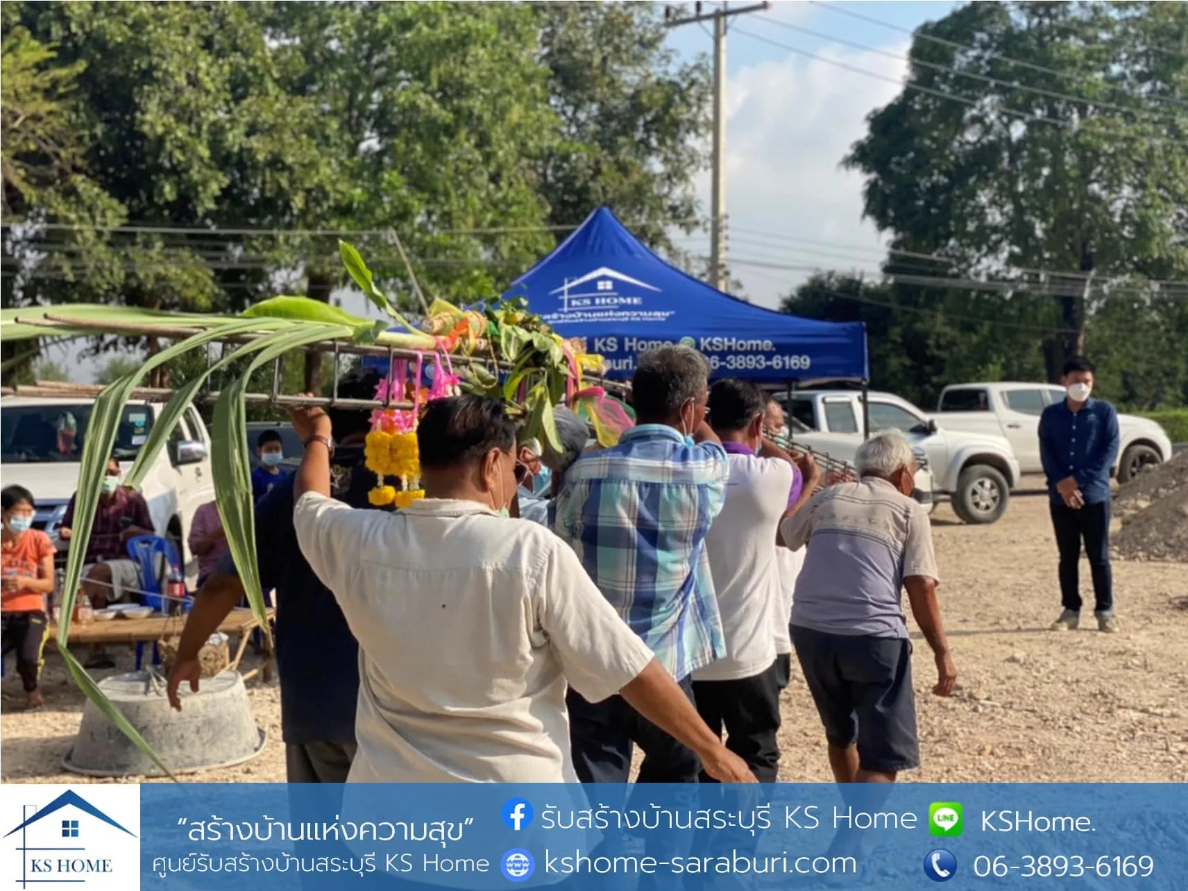 พิธีลงเสาเอก คุณโกวิทย์