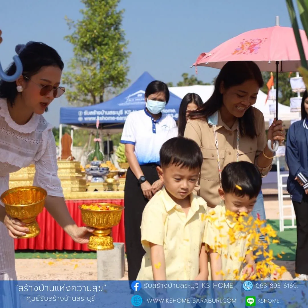 พิธีลงเสาเอก คุณณัฐฐินันท์