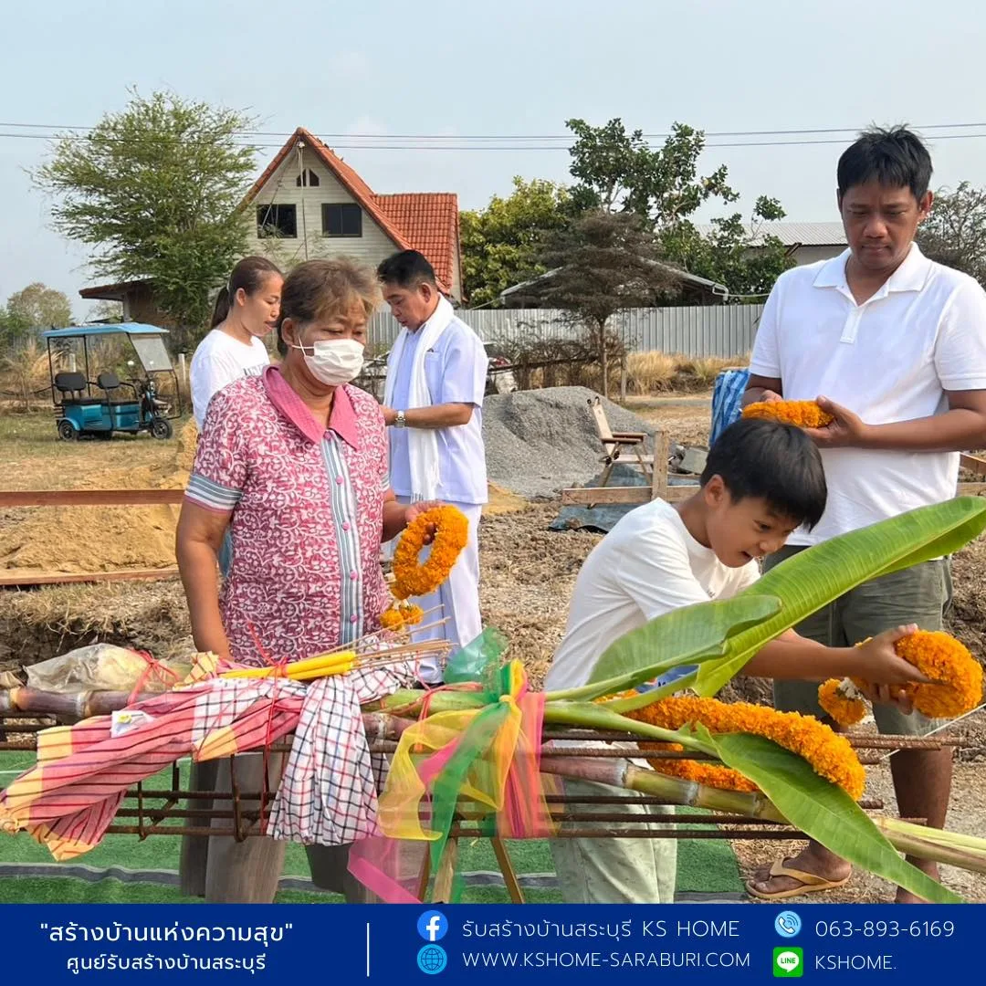 พิธีลงเสาเอก คุณณัฐนันท์