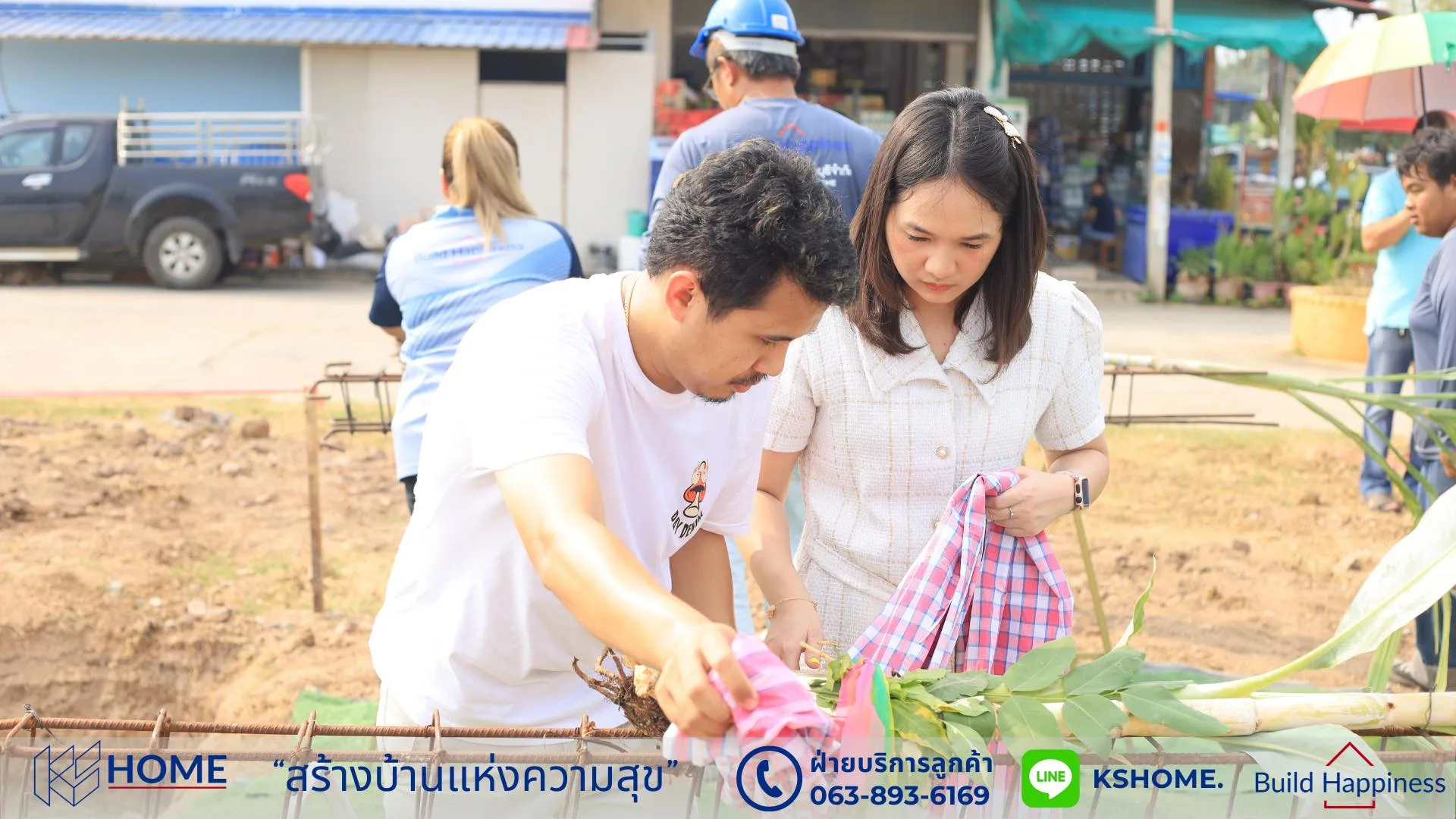 พิธีลงเสาเอก คุณทิฆัมพร
