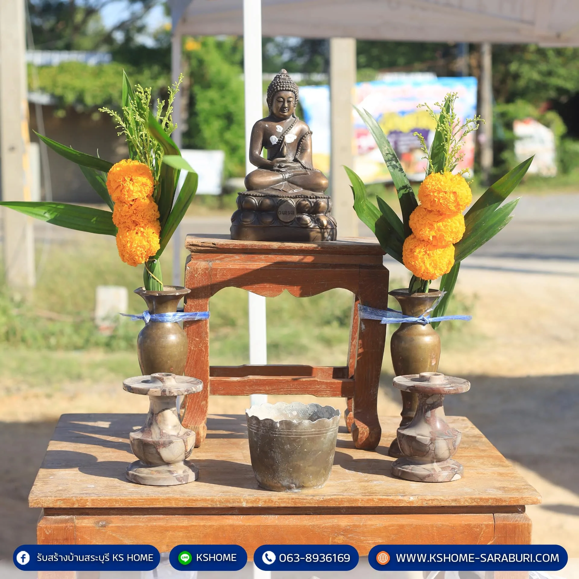 พิธีลงเสาเอก คุณประพันธ์