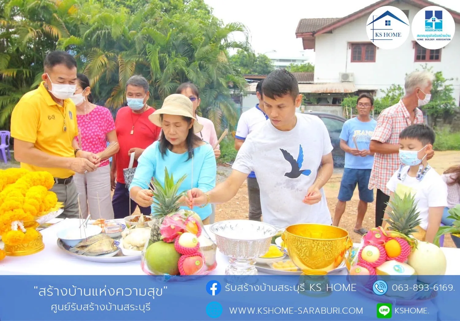 พิธีลงเสาเอก คุณวรวุฒิ ศรีมะโน