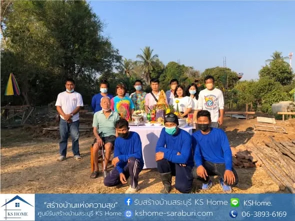 พิธีลงเสาเอก คุณสมเจต