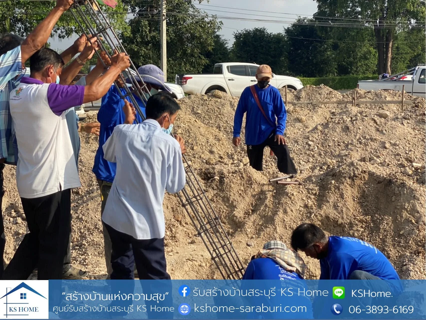 พิธีลงเสาเอก คุณโกวิทย์