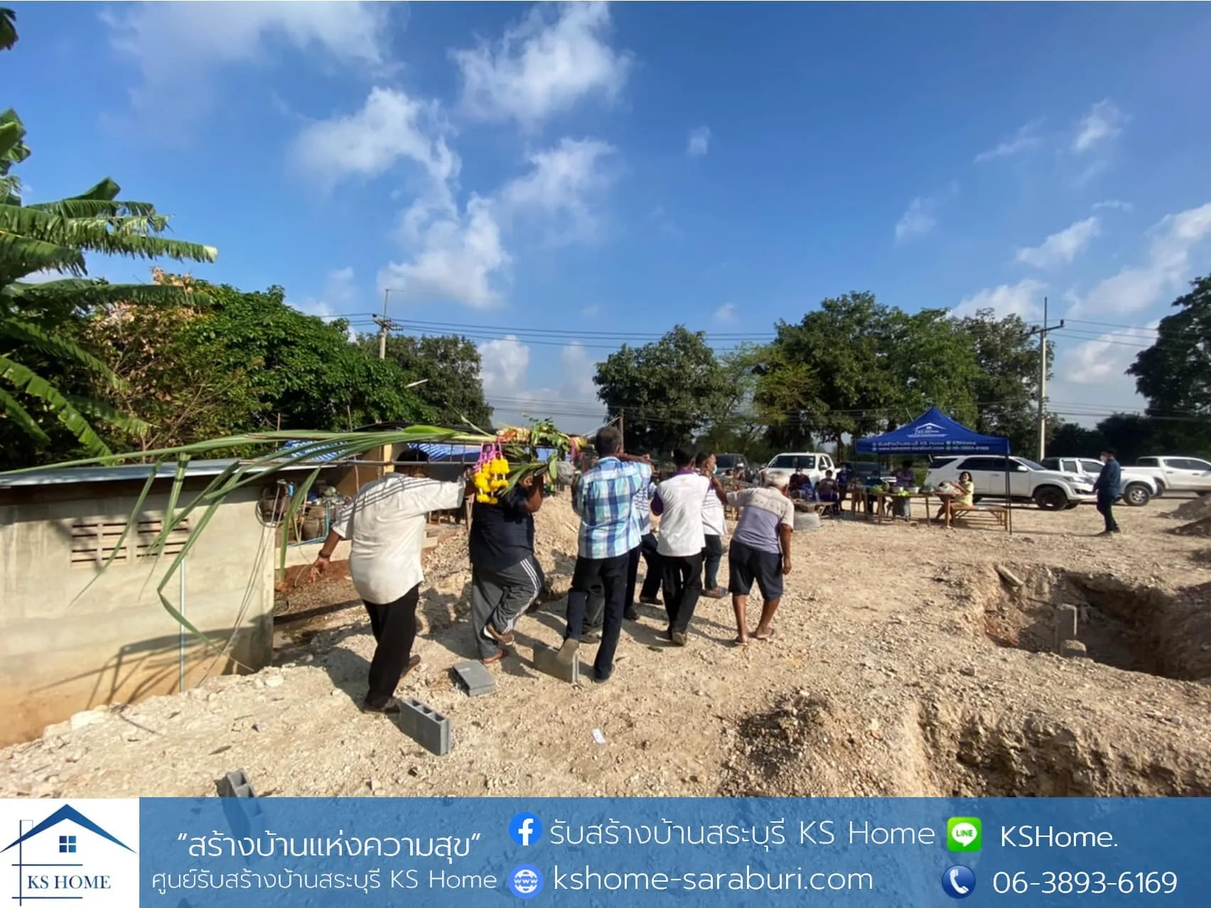 พิธีลงเสาเอก คุณโกวิทย์