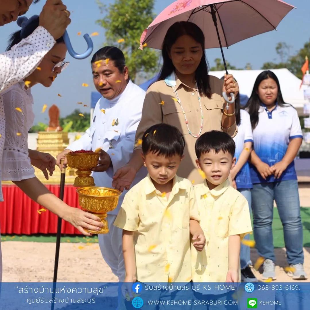 พิธีลงเสาเอก คุณณัฐฐินันท์