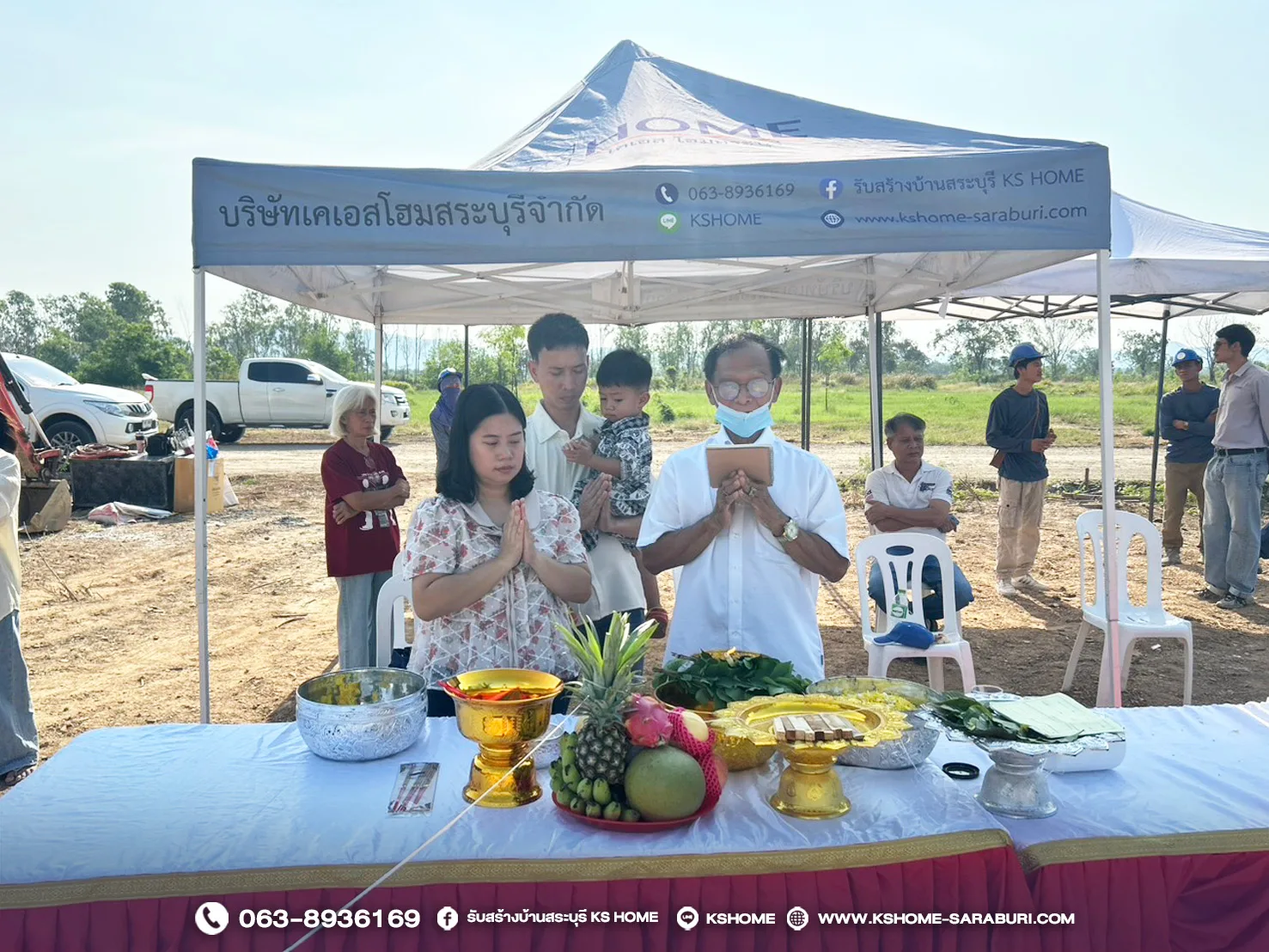 พิธีลงเสาเอก คุณทิพย์สุดา