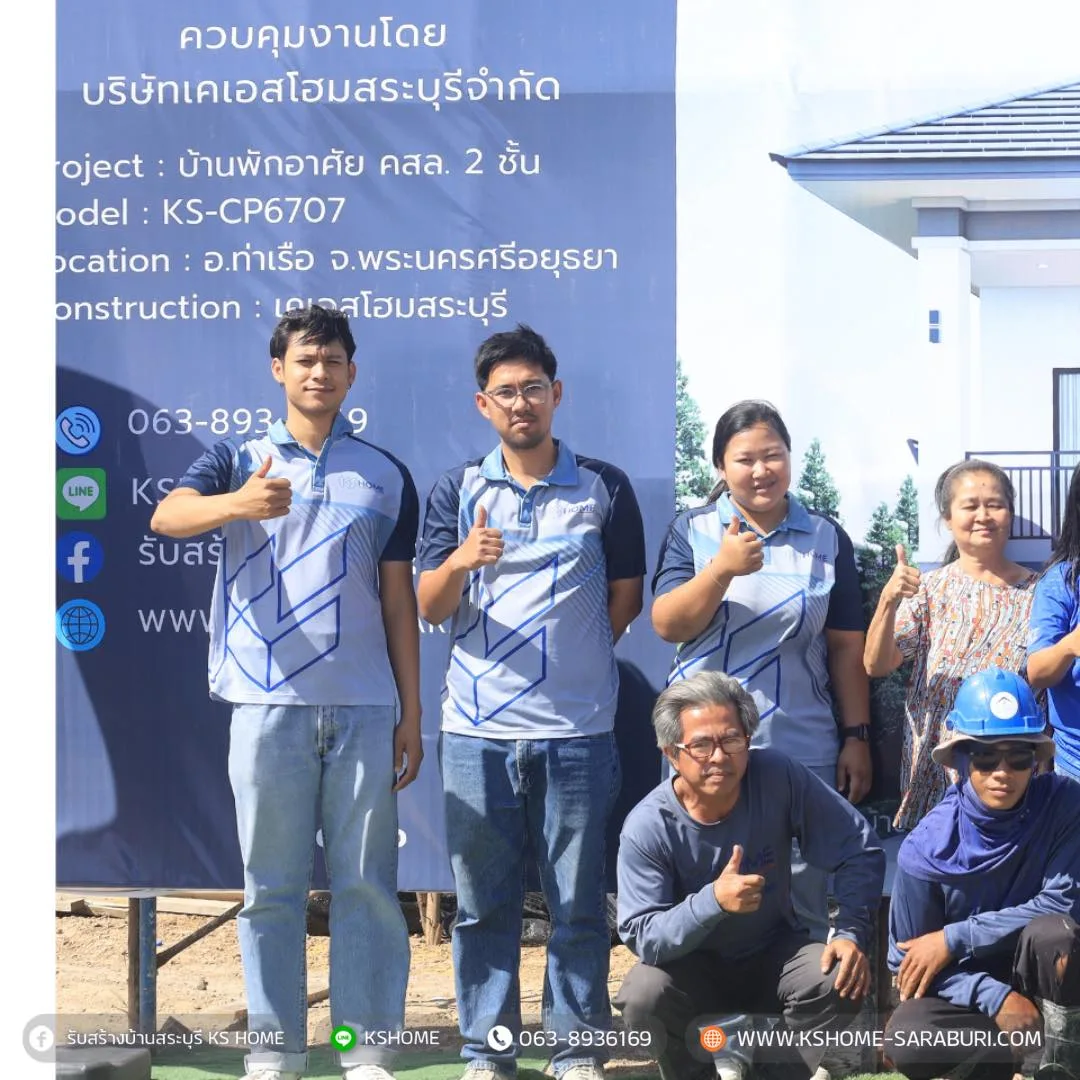 พิธีลงเสาเอก คุณประพันธ์