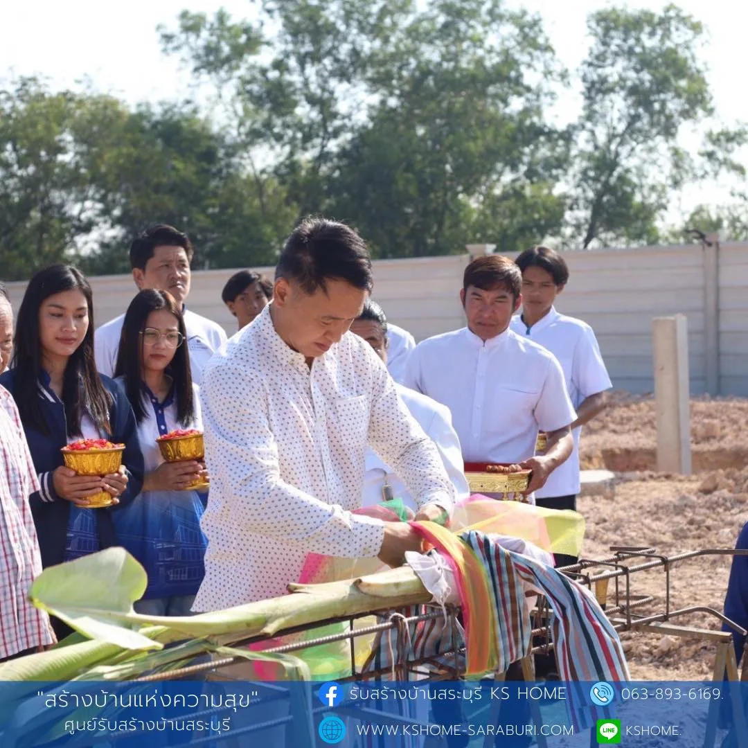 พิธีลงเสาเอก คุณณัฐฐินันท์