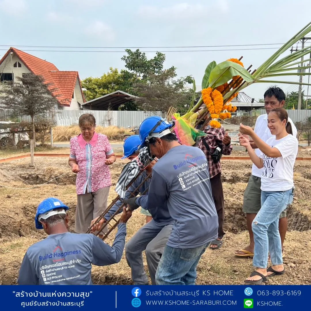 พิธีลงเสาเอก คุณณัฐนันท์