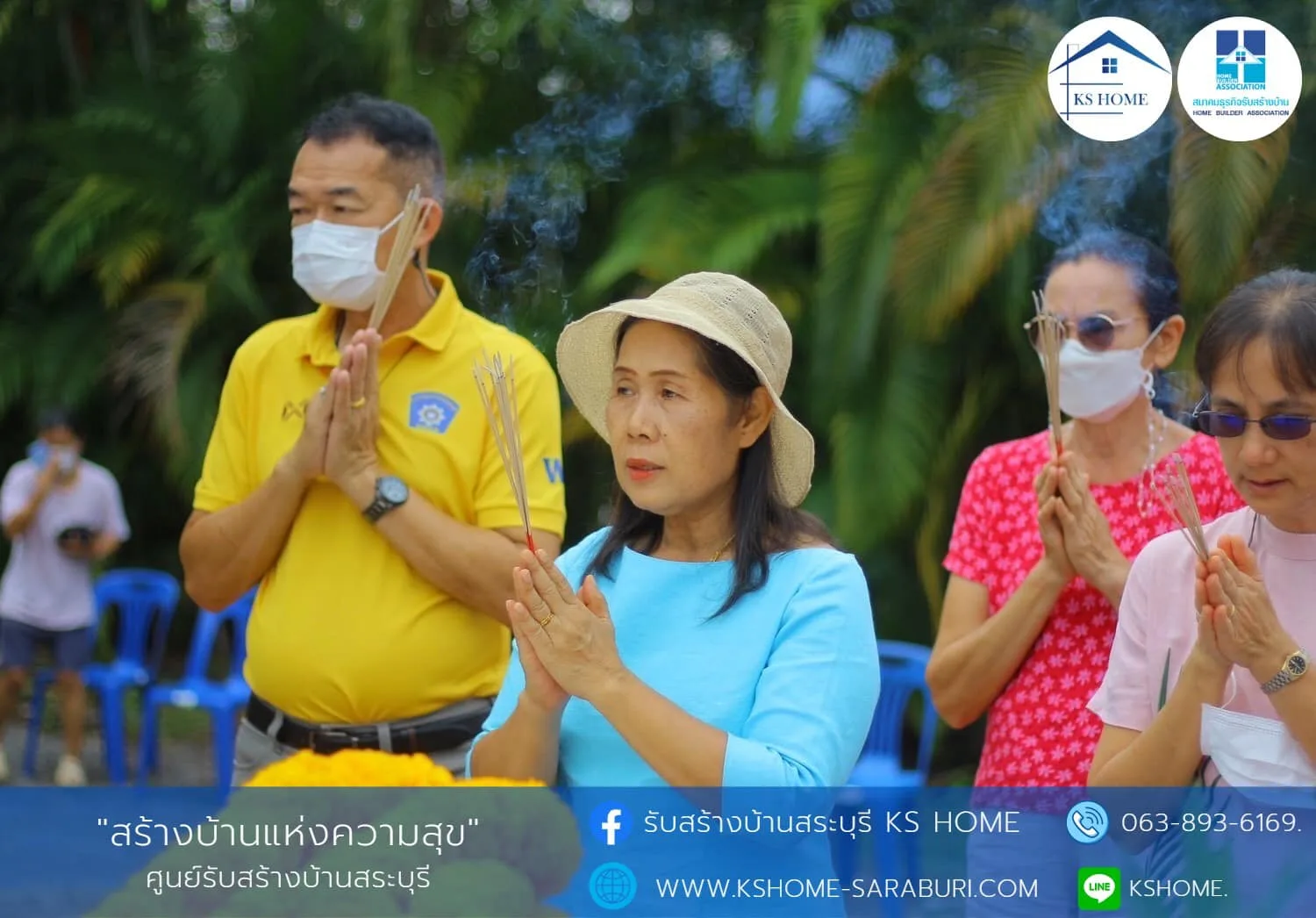 พิธีลงเสาเอก คุณวรวุฒิ ศรีมะโน