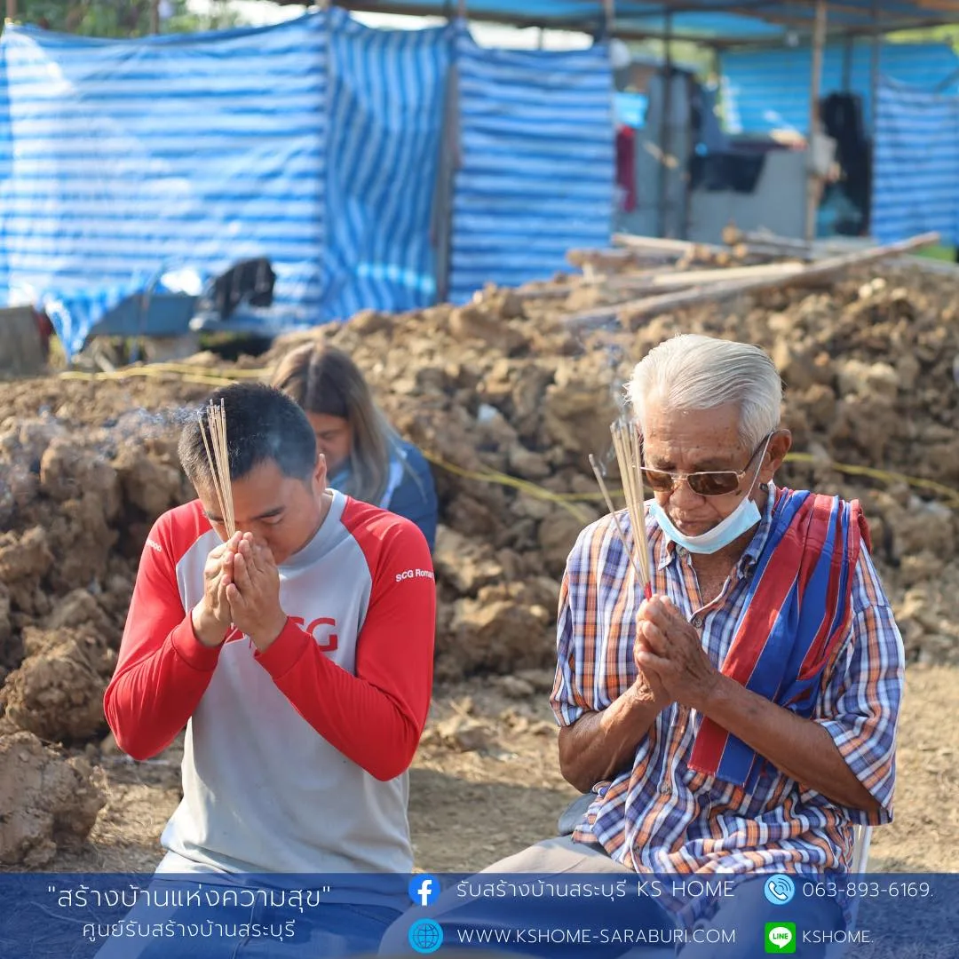 พิธีลงเสาเอก คุณอนิรุท