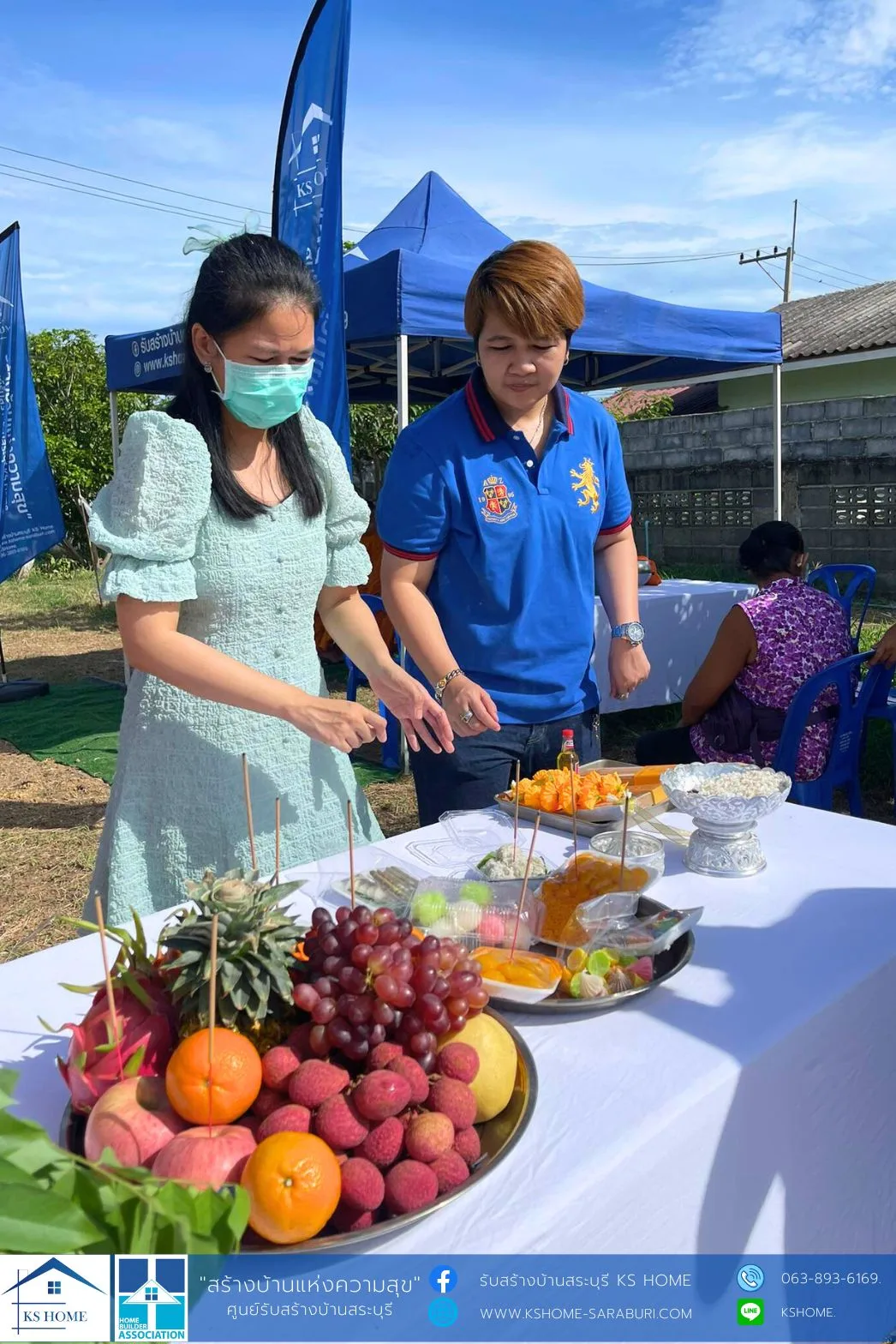 พิธีลงเสาเอก คุณเสือคุณพลอย
