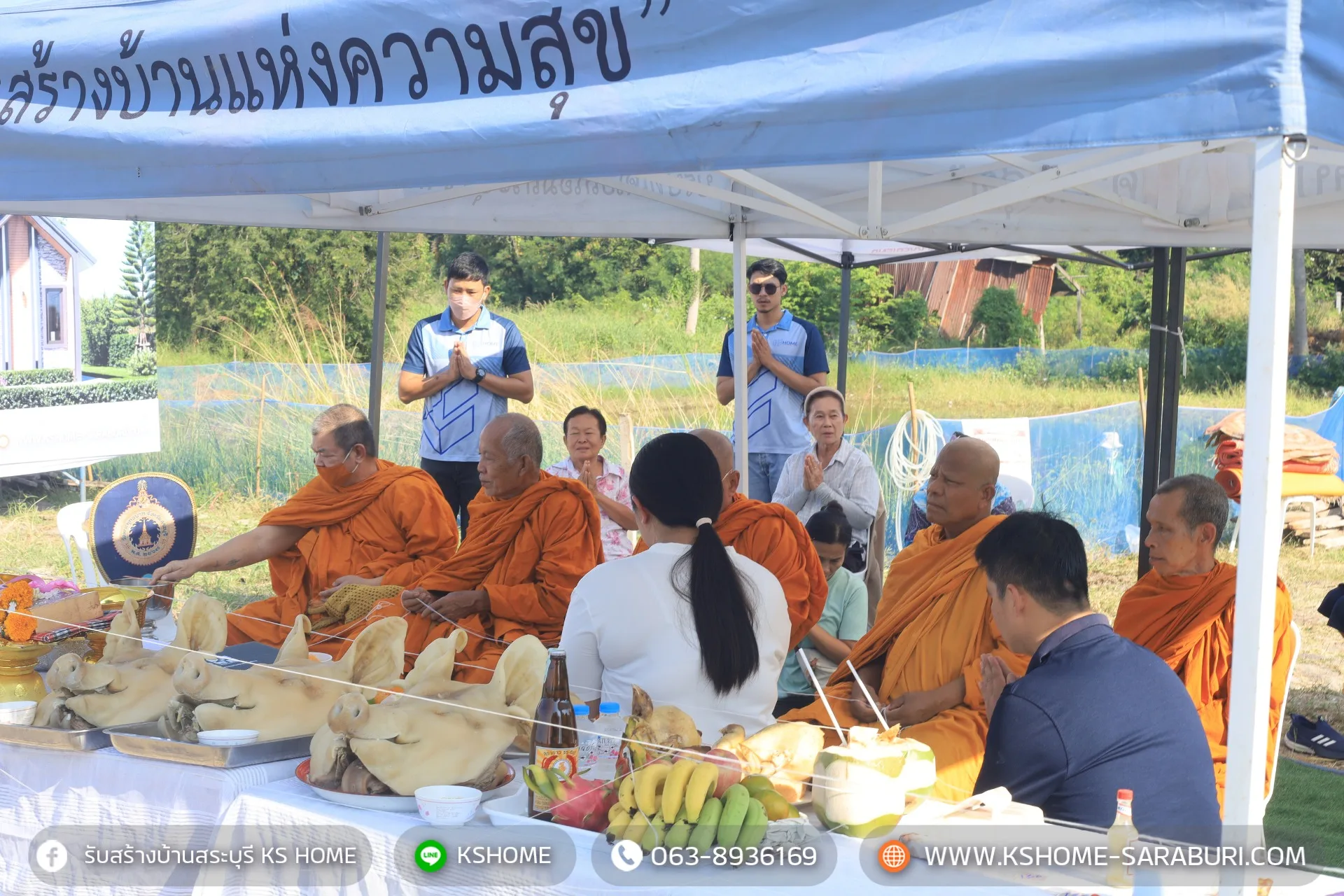 พิธีลงเสาเอก คุณประเทือง