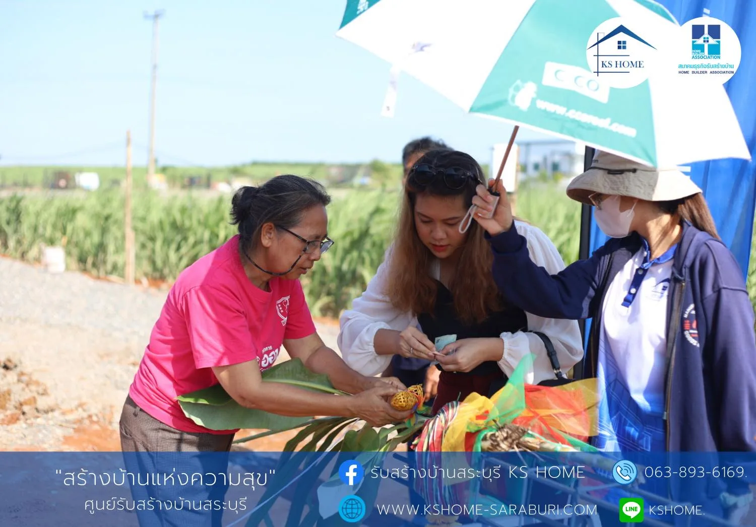 พิธีลงเสาเอก คุณอิทธิโชติ