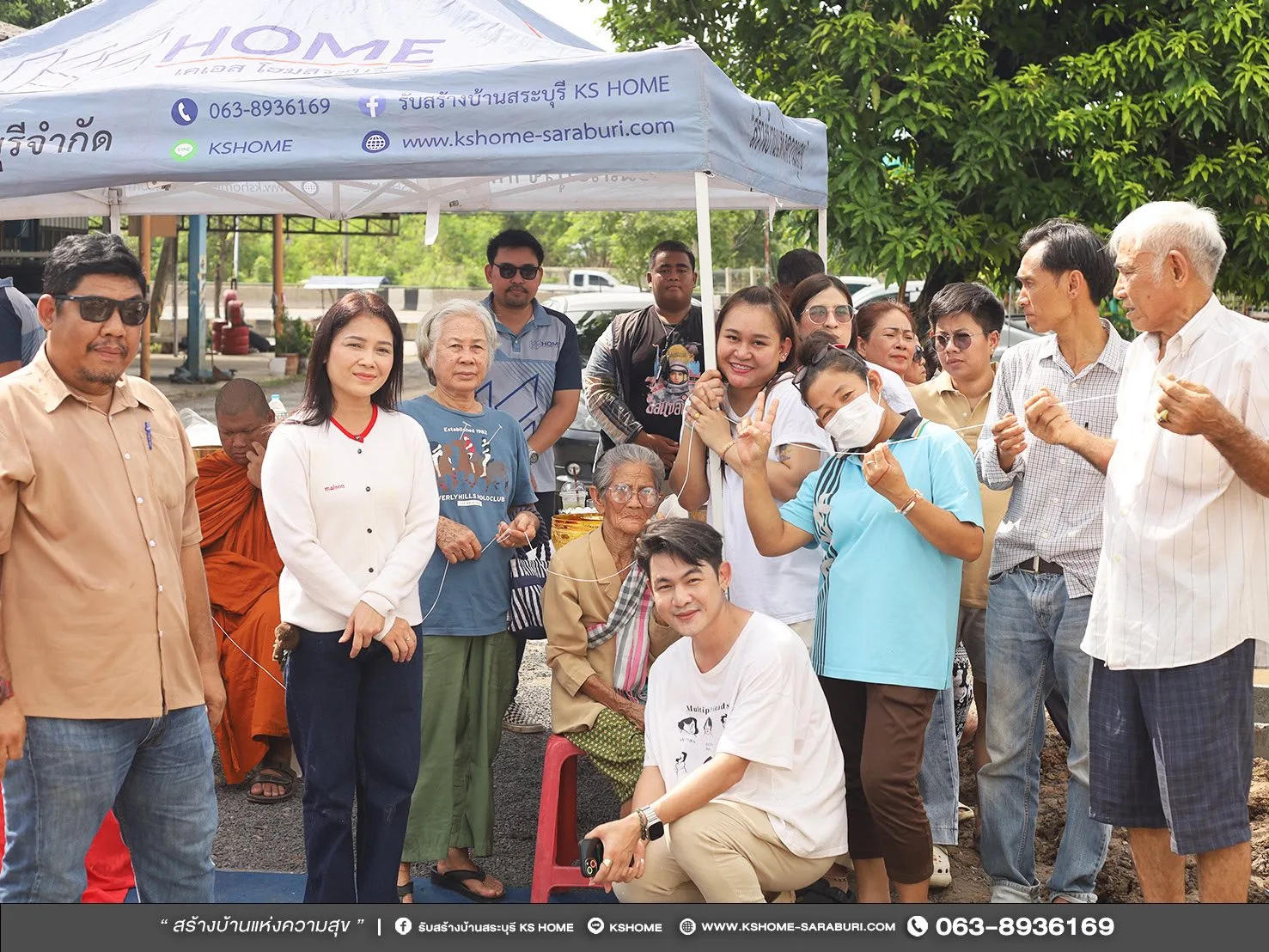 พิธีลงเสาเอก ลงเสาเอกบ้านคุณอารีญา