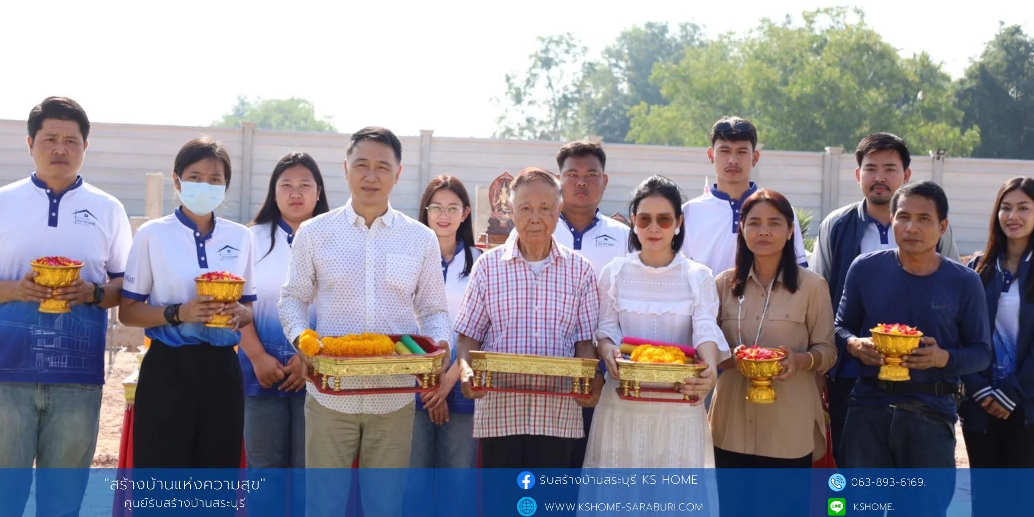 พิธีลงเสาเอก คุณณัฐฐินันท์