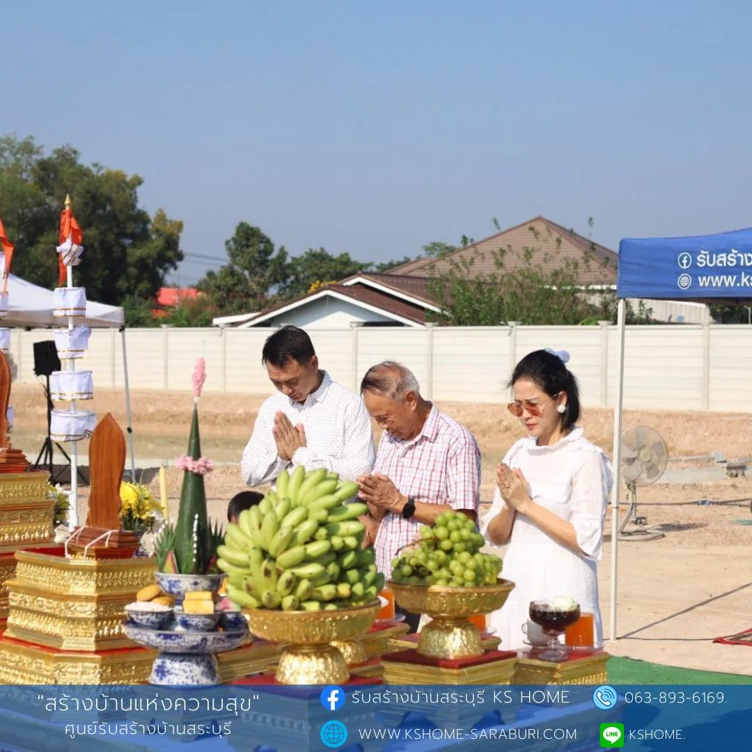 พิธีลงเสาเอก คุณณัฐฐินันท์