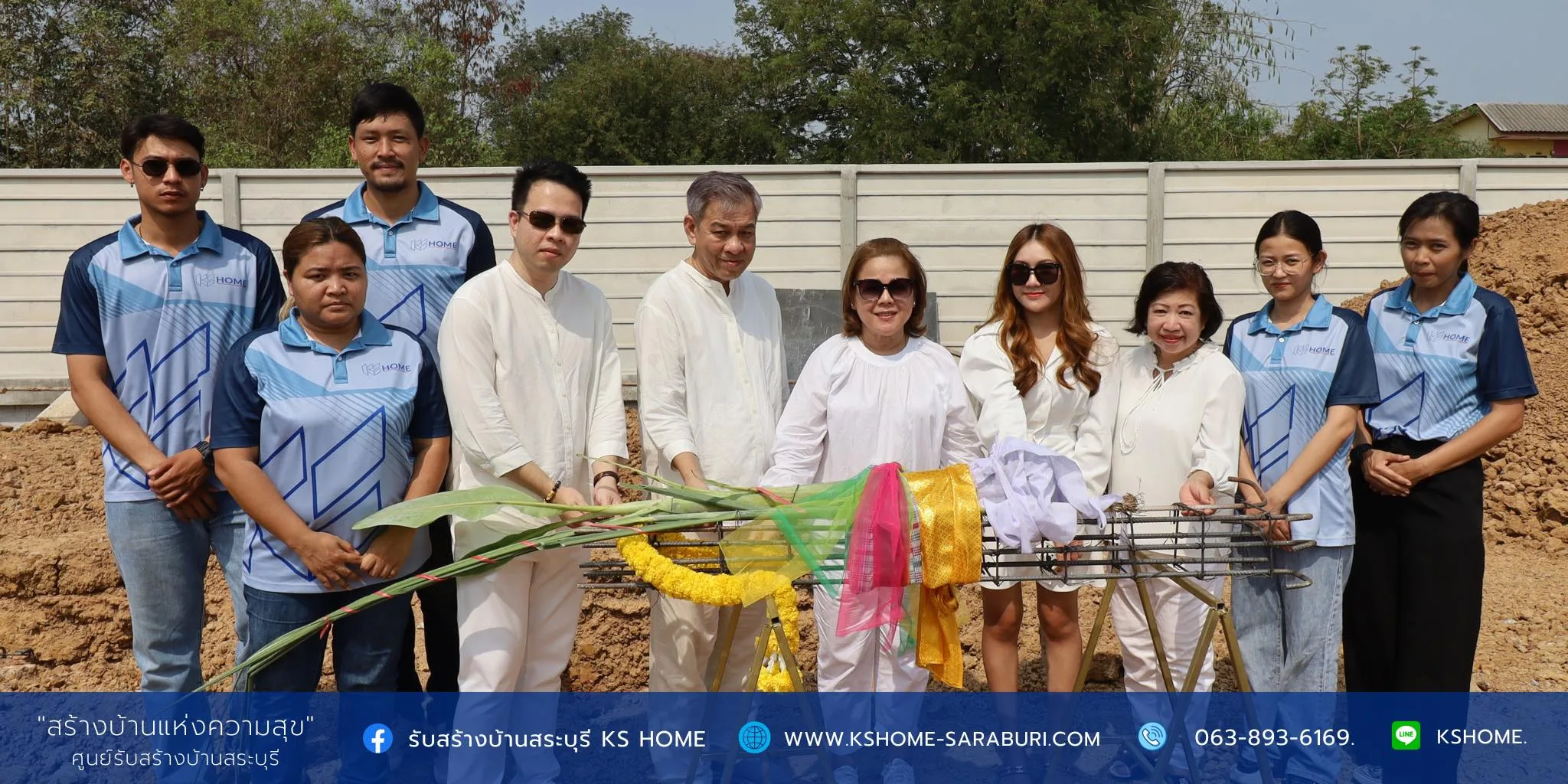 พิธีลงเสาเอก คุณธีทัต
