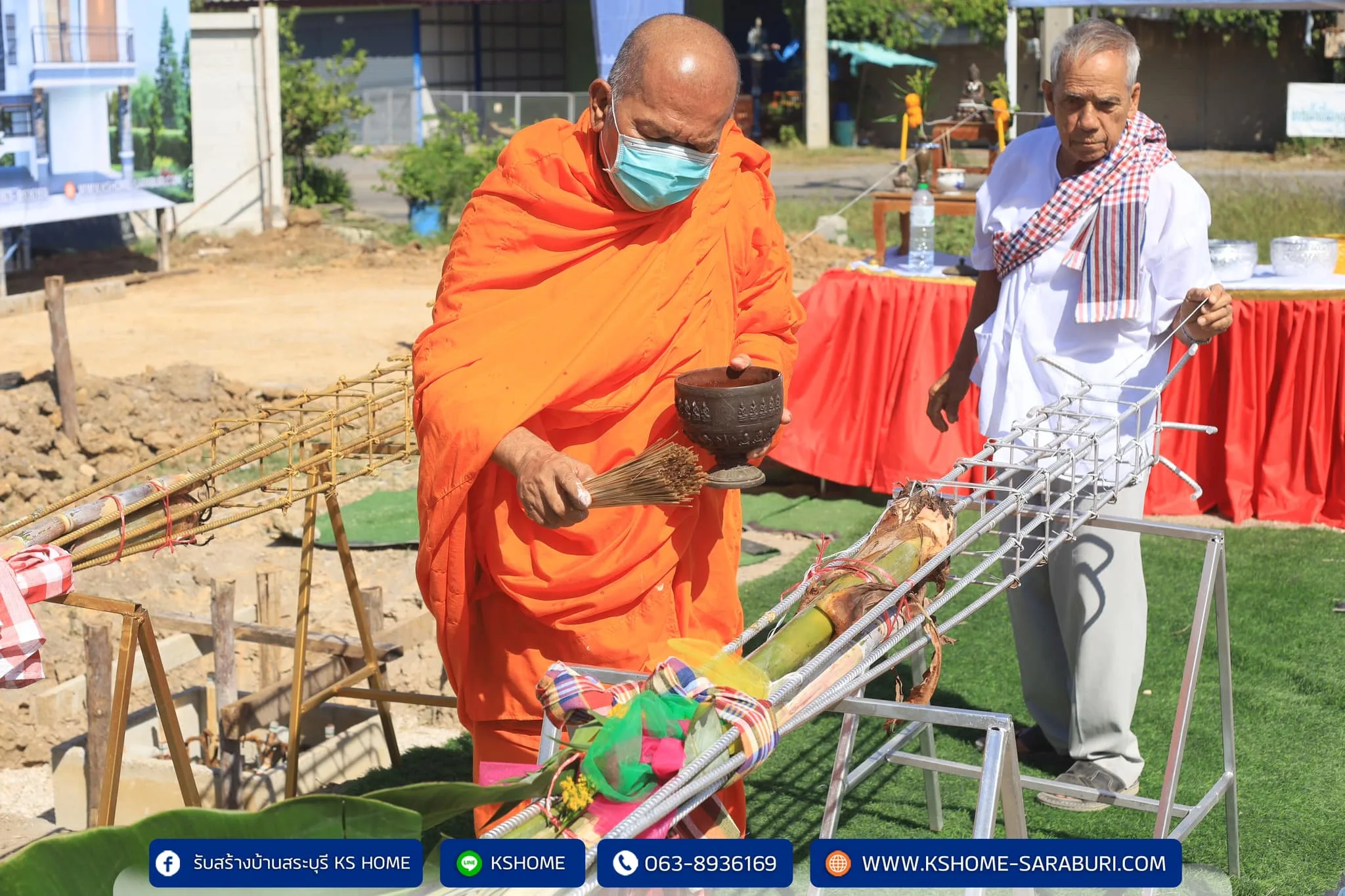 พิธีลงเสาเอก คุณประพันธ์