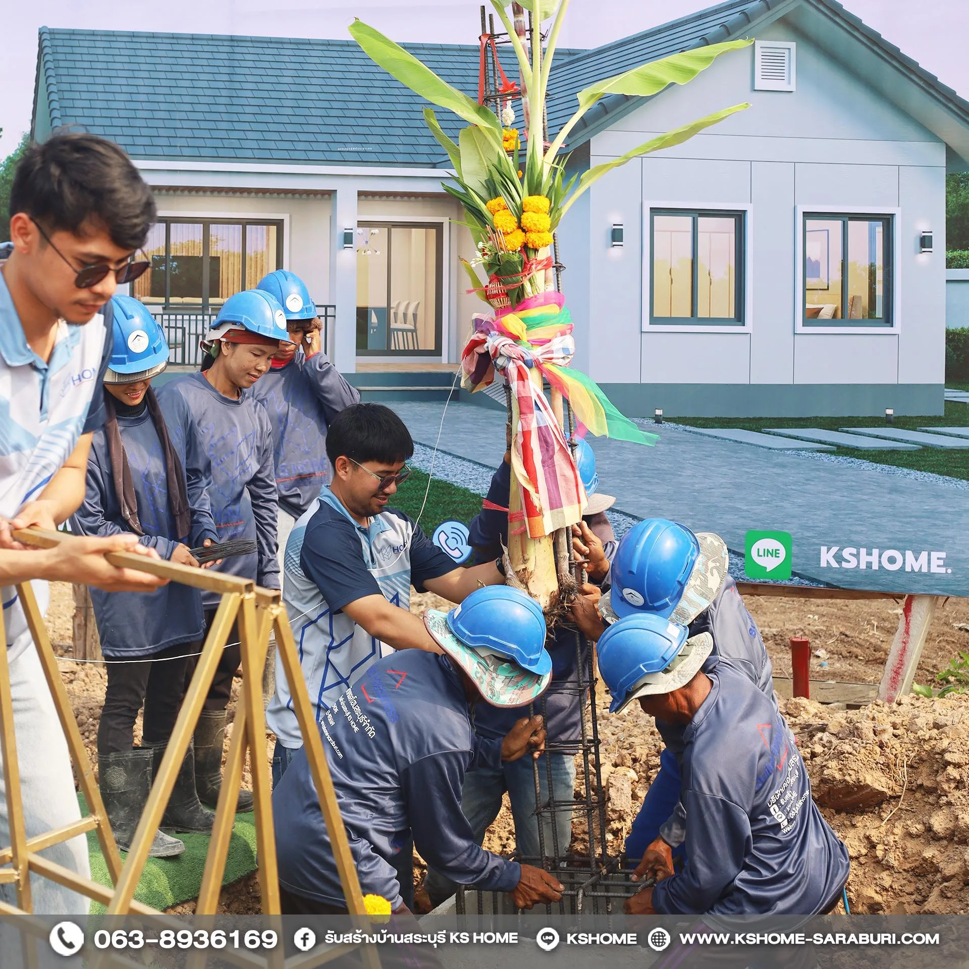 พิธีลงเสาเอก คุณชยาภร