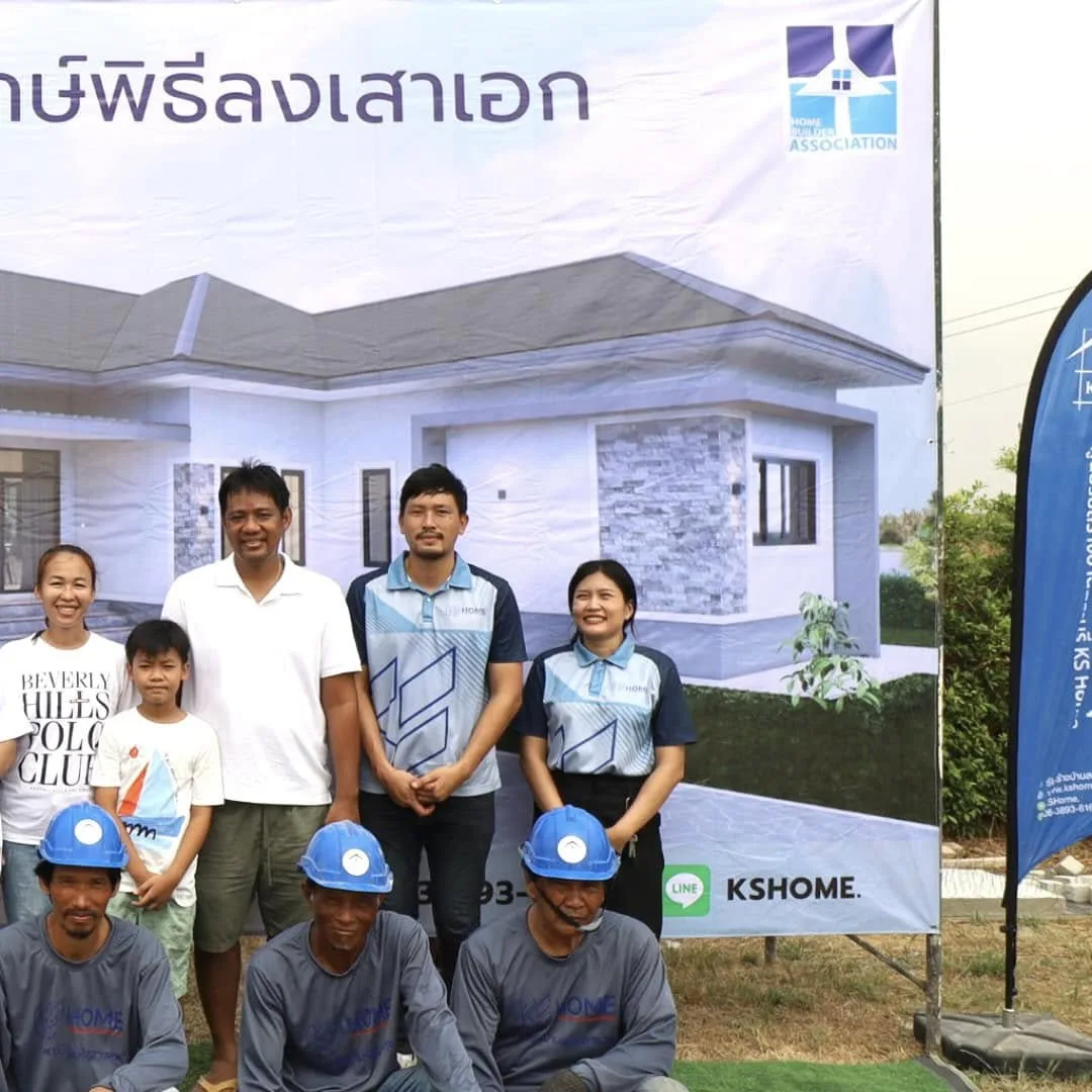 พิธีลงเสาเอก คุณณัฐนันท์