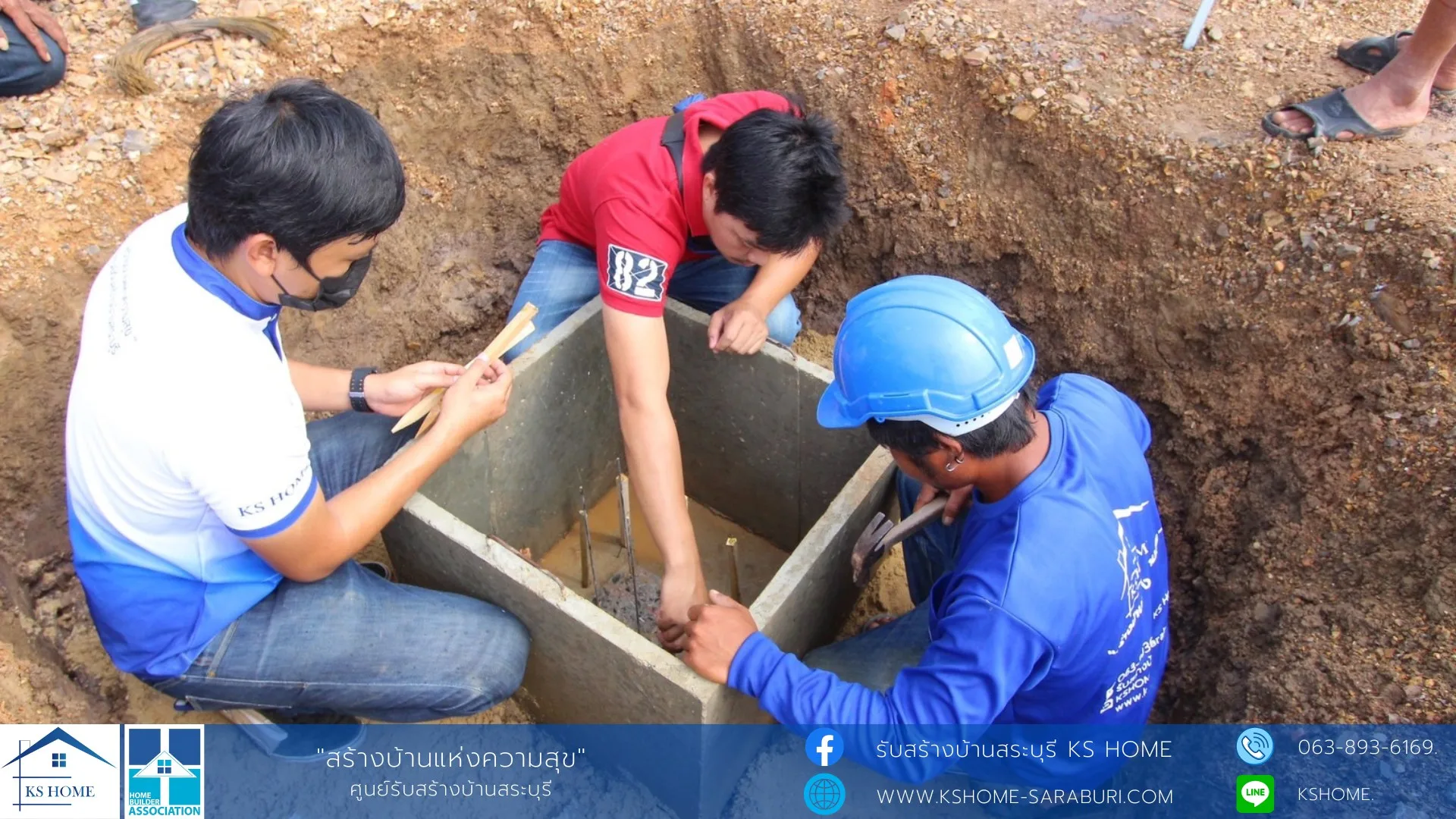 พิธีลงเสาเอก คุณวันเฉลิม