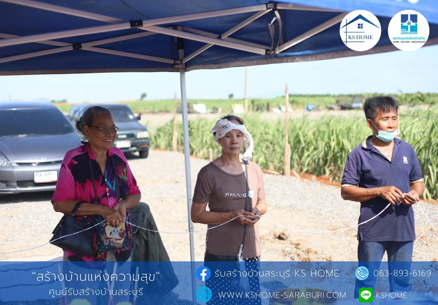 พิธีลงเสาเอก คุณอิทธิโชติ
