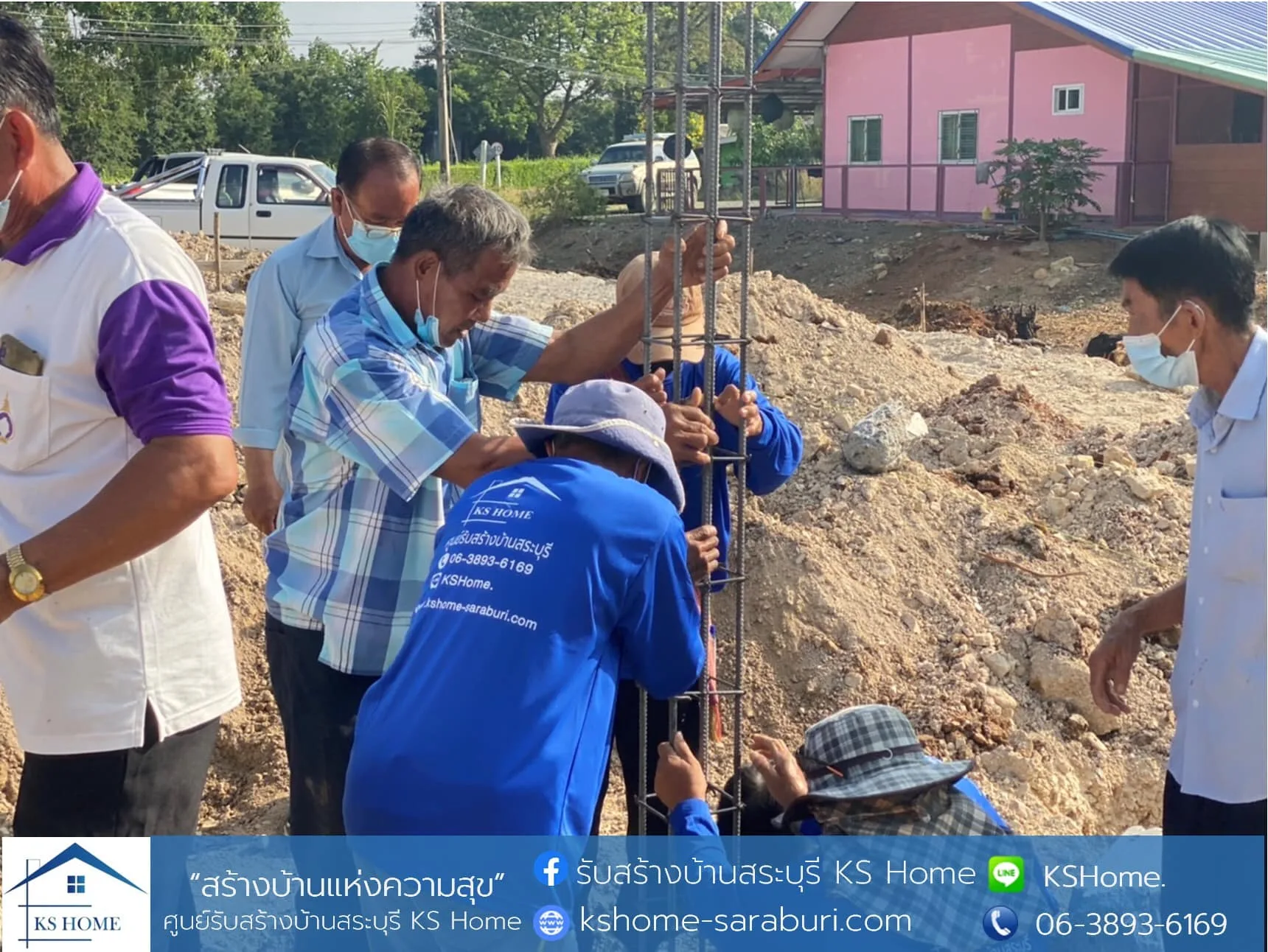 พิธีลงเสาเอก คุณโกวิทย์