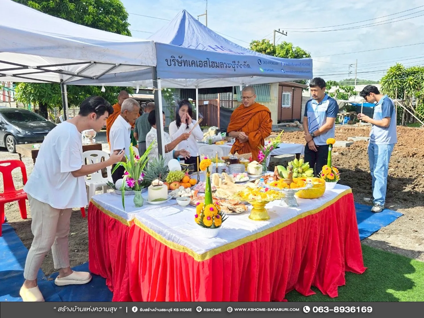 พิธีลงเสาเอก ลงเสาเอกบ้านคุณอารีญา