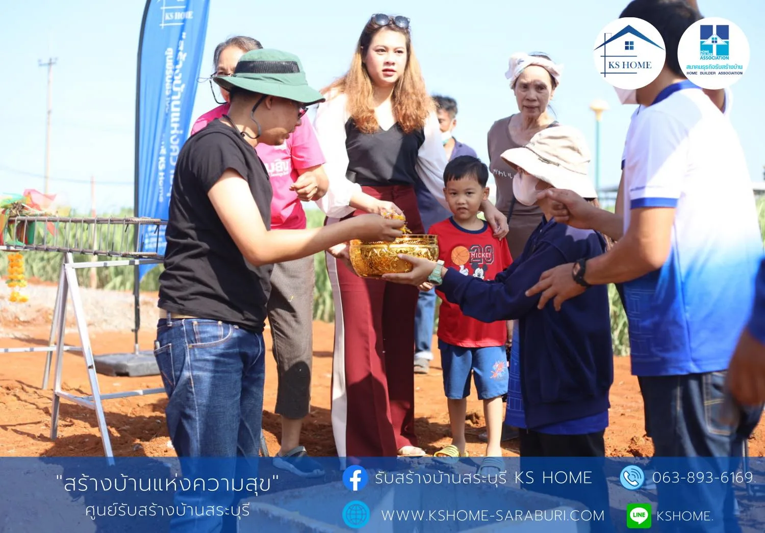 พิธีลงเสาเอก คุณอิทธิโชติ