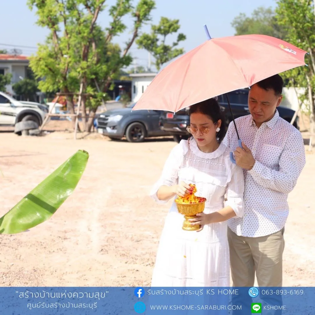 พิธีลงเสาเอก คุณณัฐฐินันท์