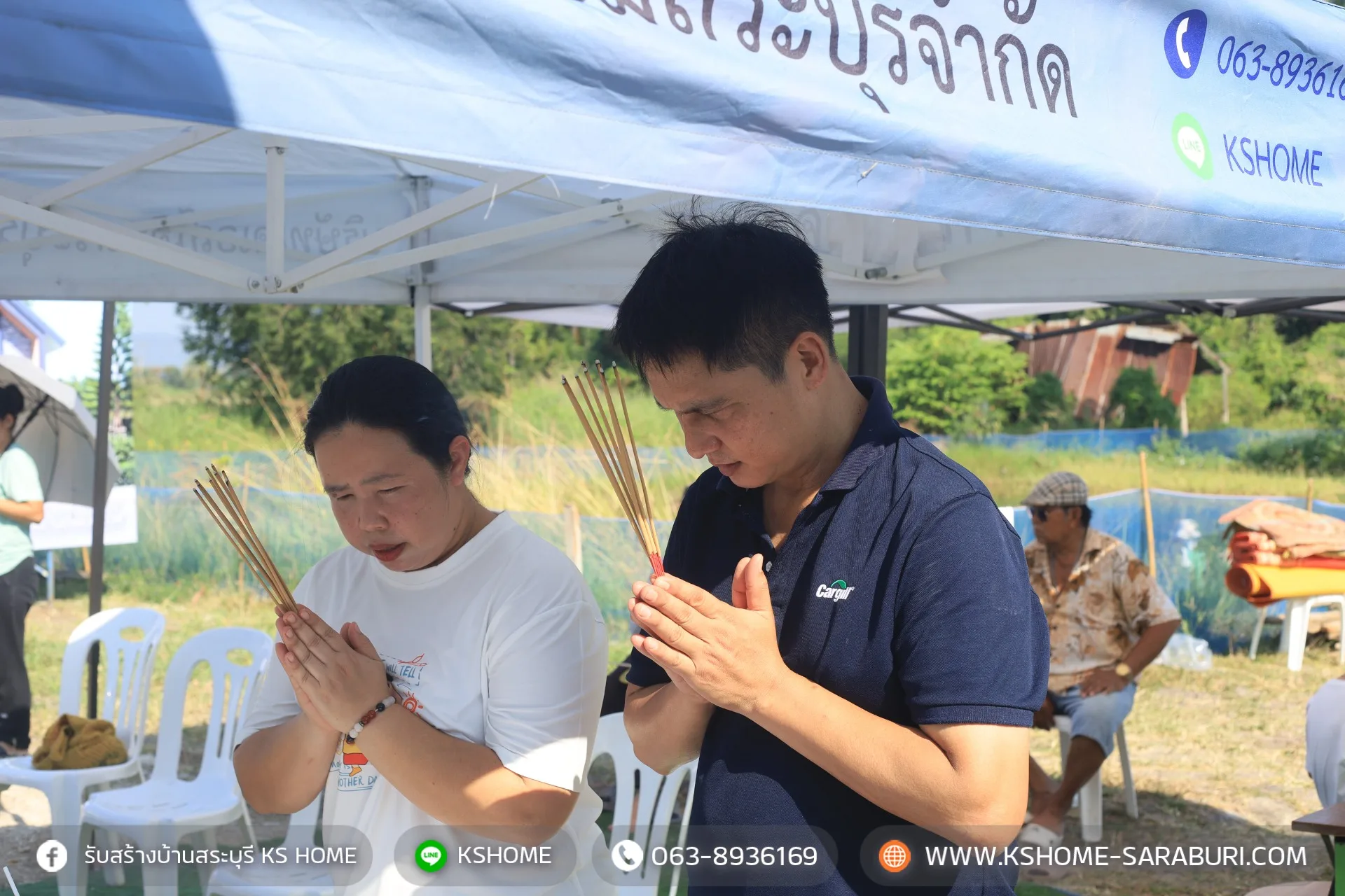 พิธีลงเสาเอก คุณประเทือง