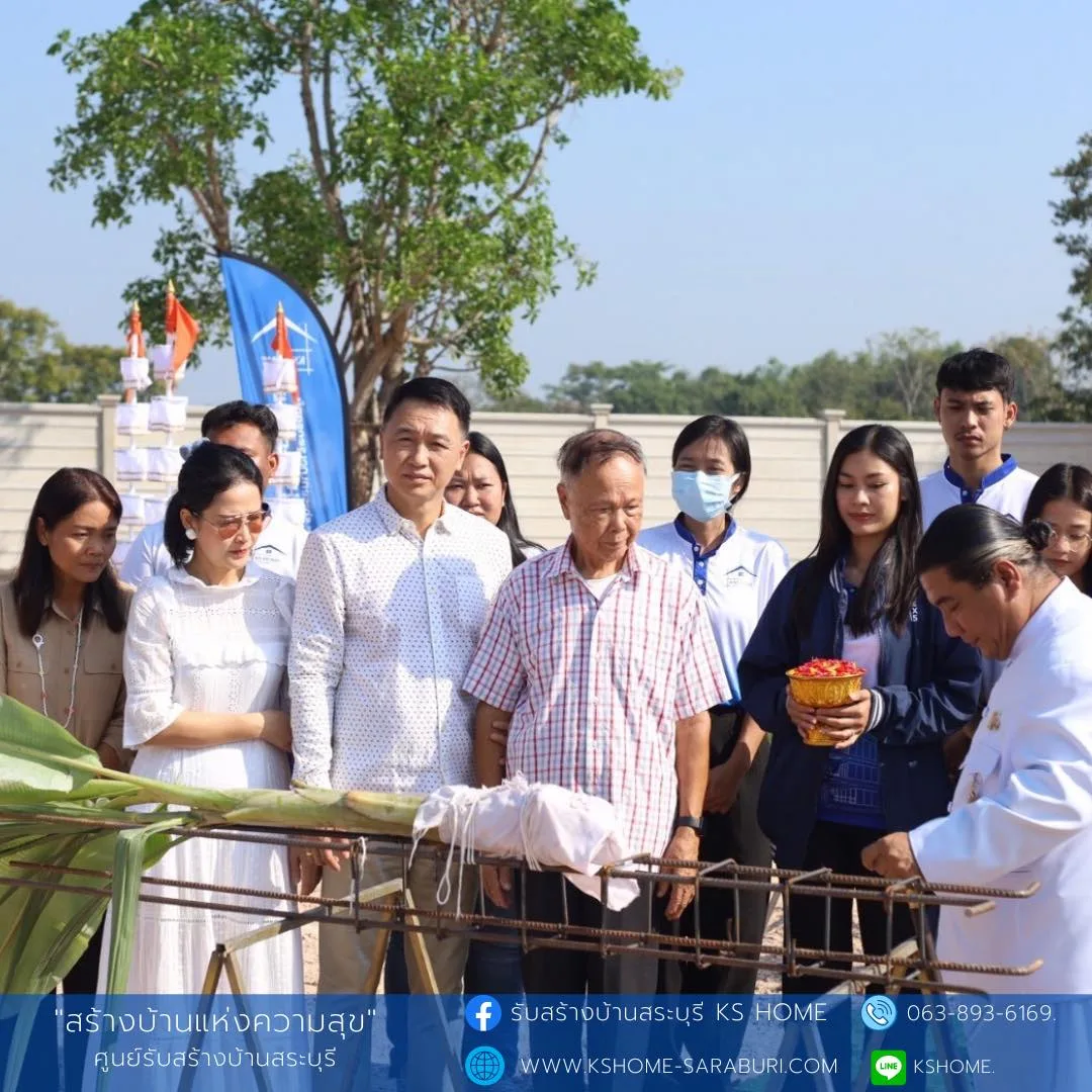 พิธีลงเสาเอก คุณณัฐฐินันท์