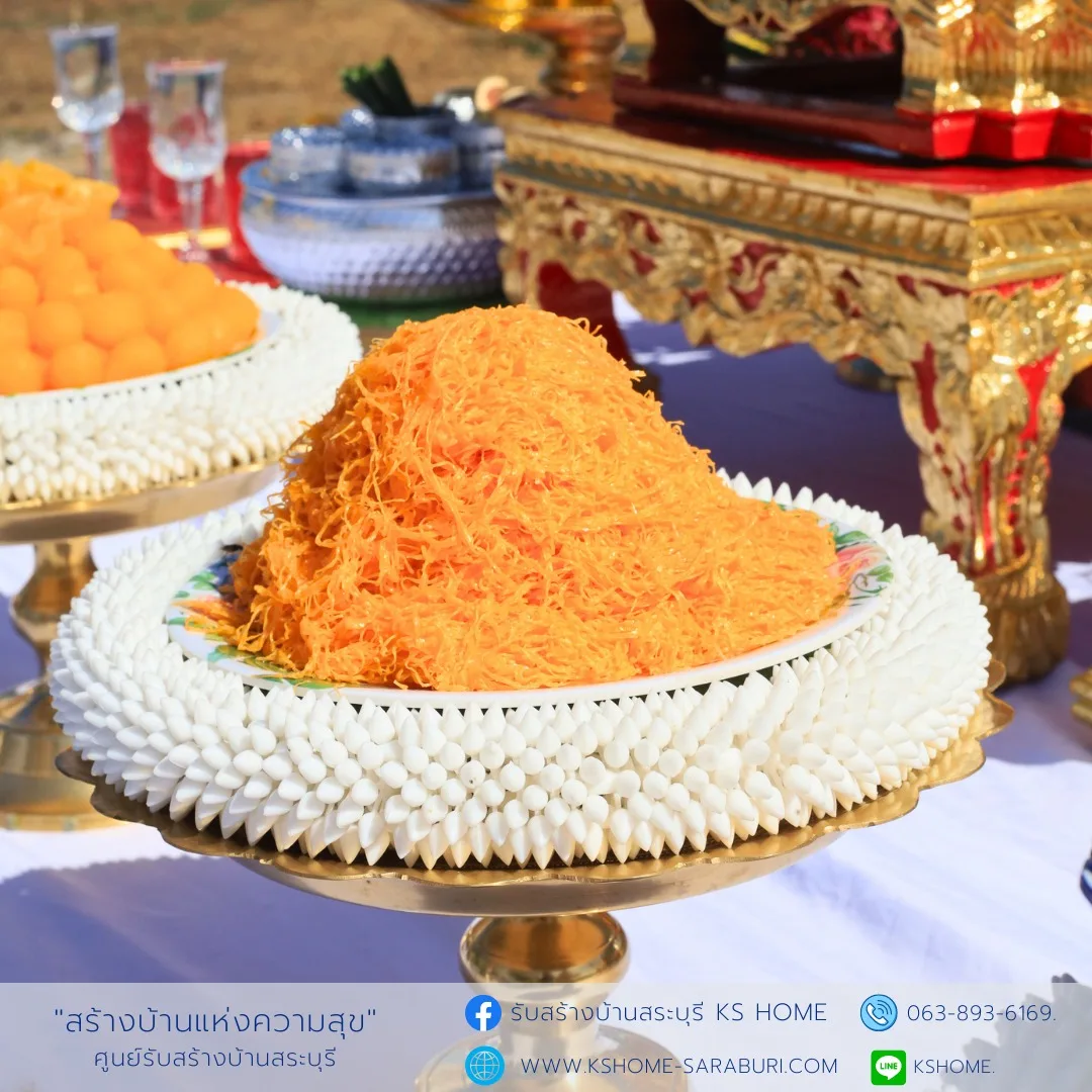พิธีลงเสาเอก คุณเกษม