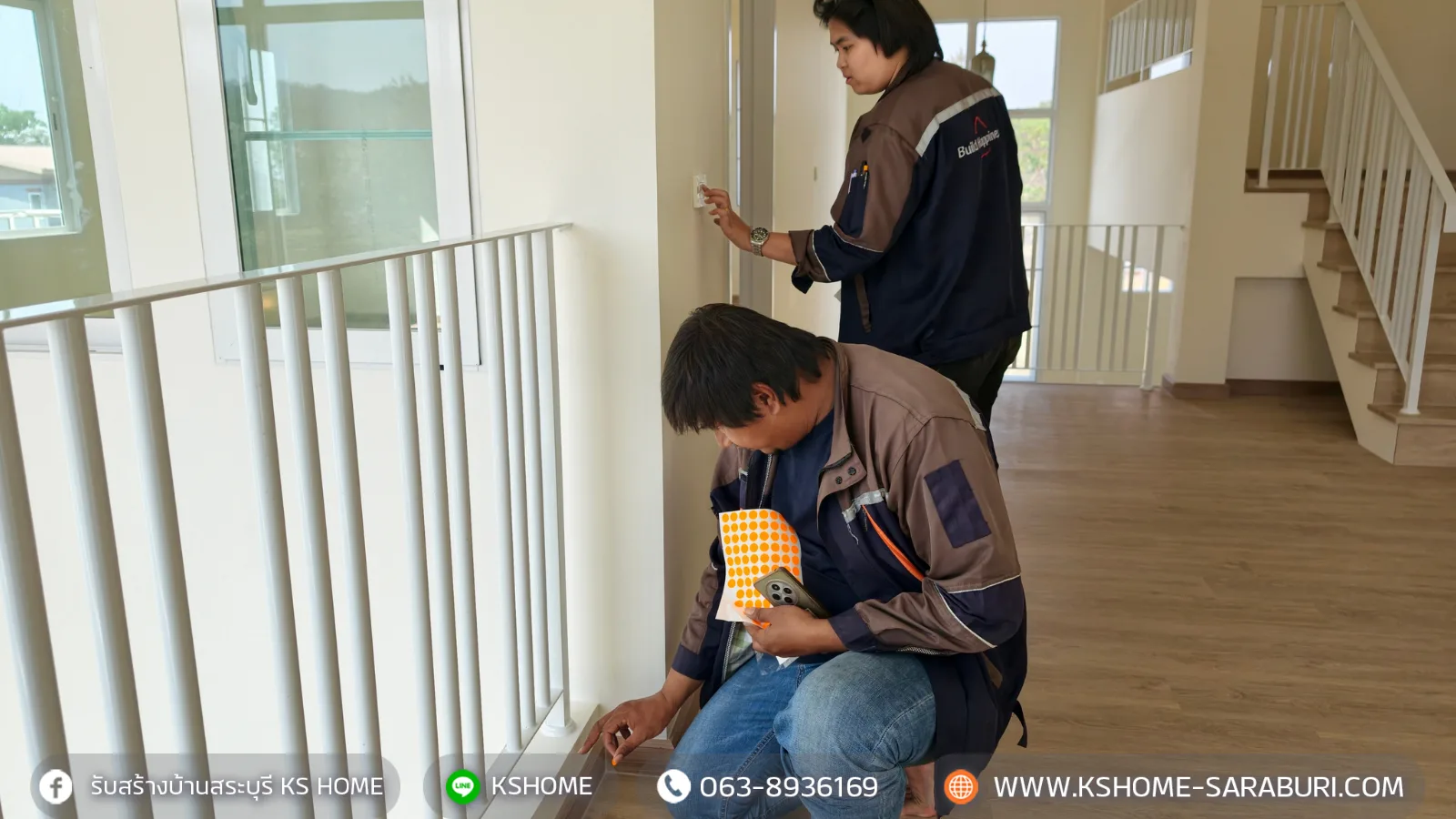 อัพเดทงาน: บ้านคุณศรัณ ตรวจ Defect
