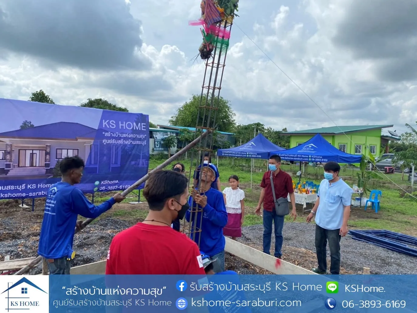 พิธีลงเสาเอก คุณทรงพล