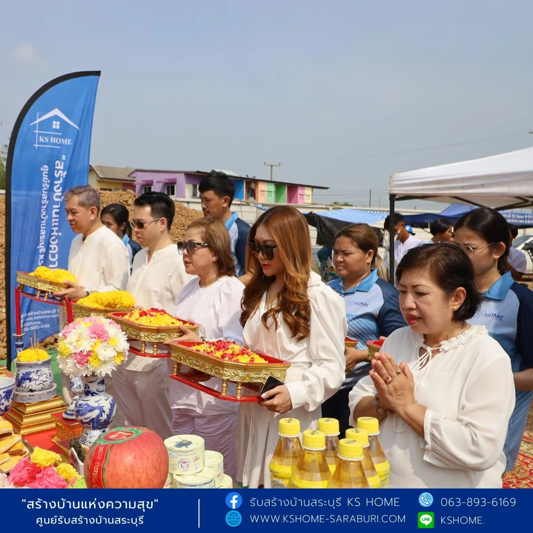 พิธีลงเสาเอก คุณธีทัต