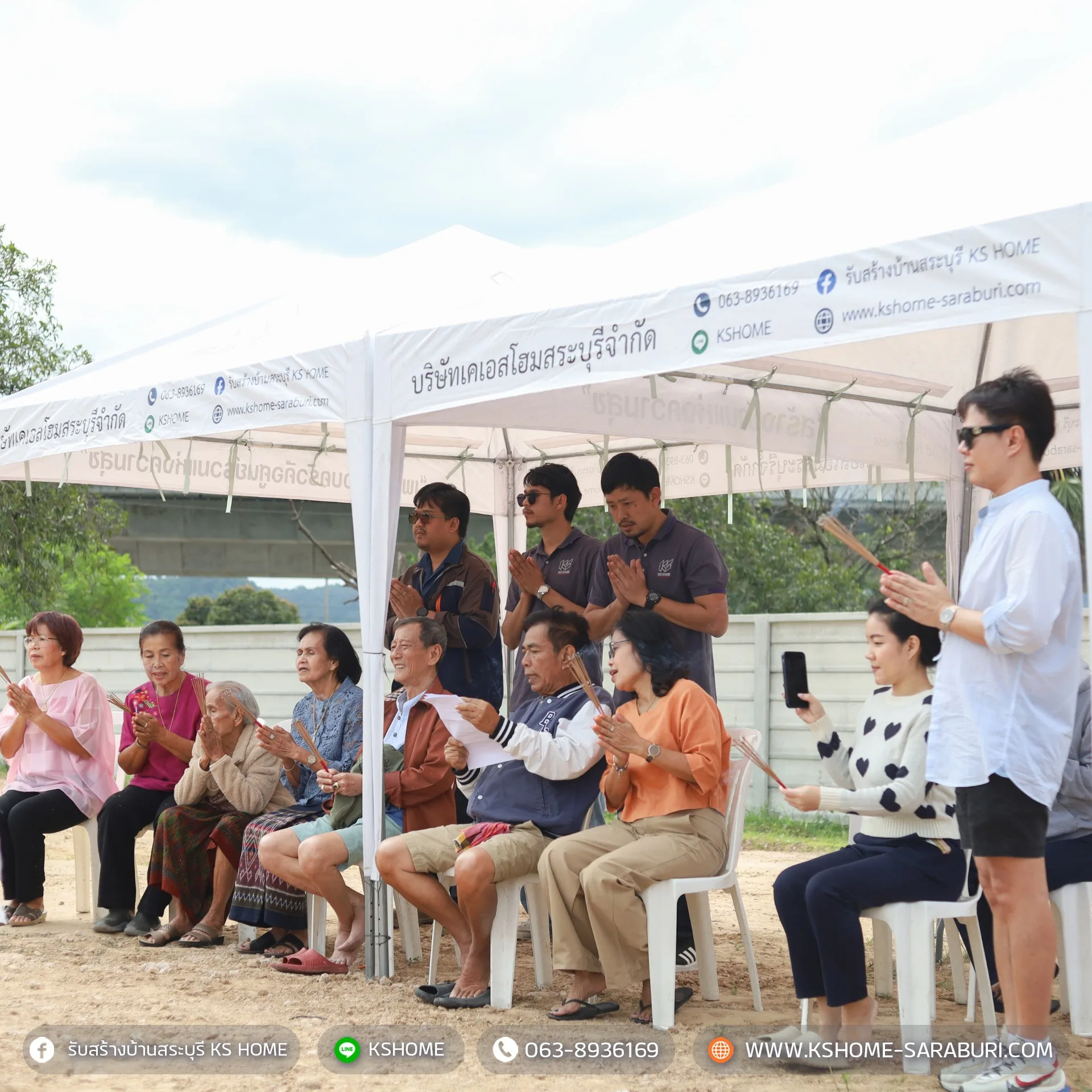 พิธีลงเสาเอก คุณนุสรา