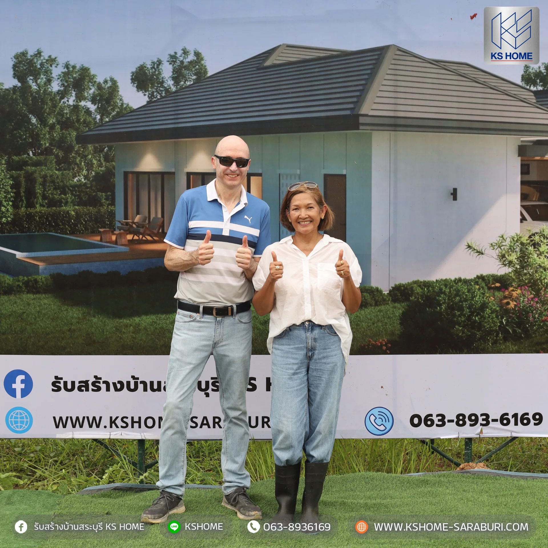 พิธีลงเสาเอก คุณสุดคนึง