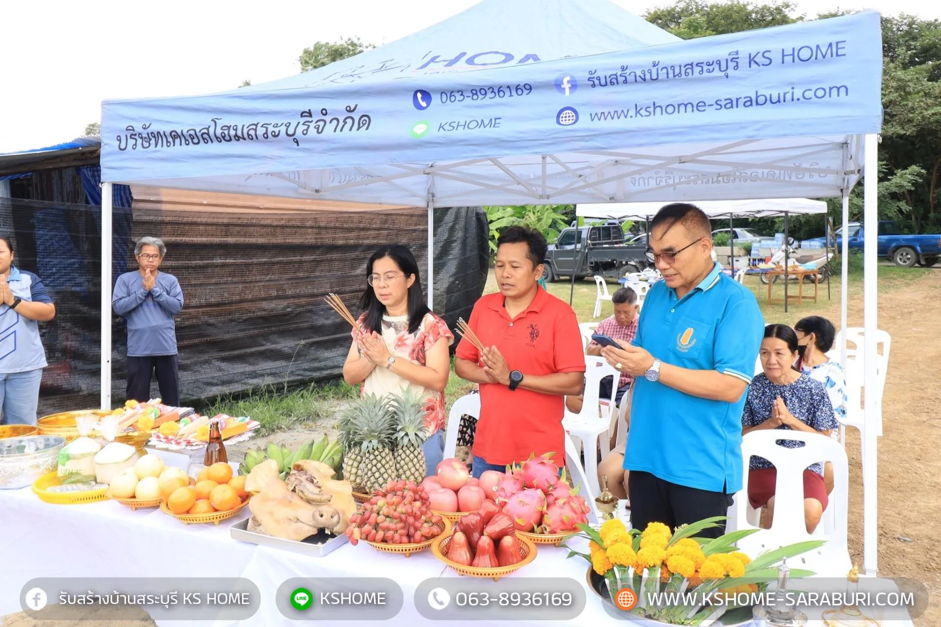 พิธีลงเสาเอก คุณเอ็กคุณกุ้ง