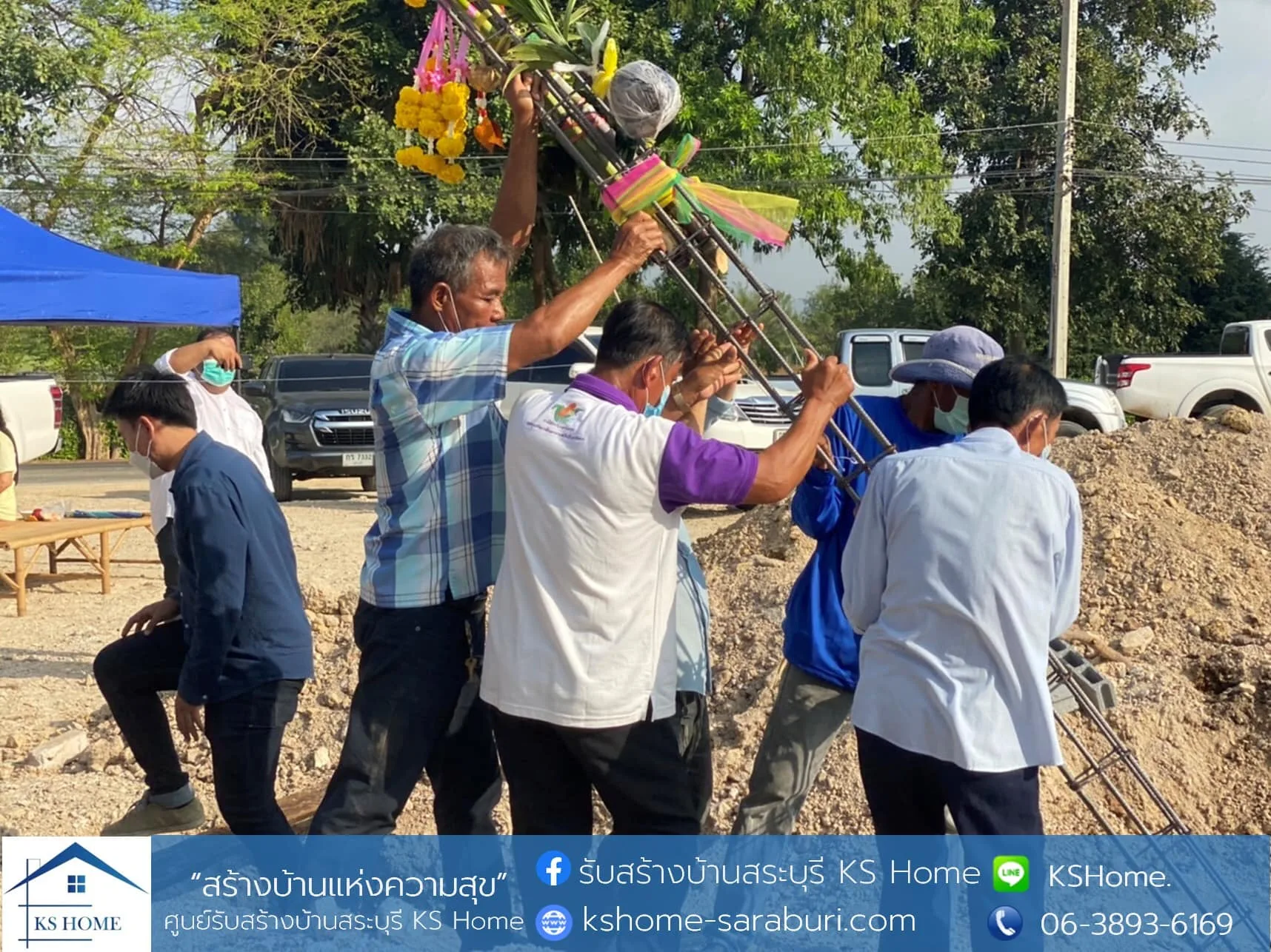 พิธีลงเสาเอก คุณโกวิทย์