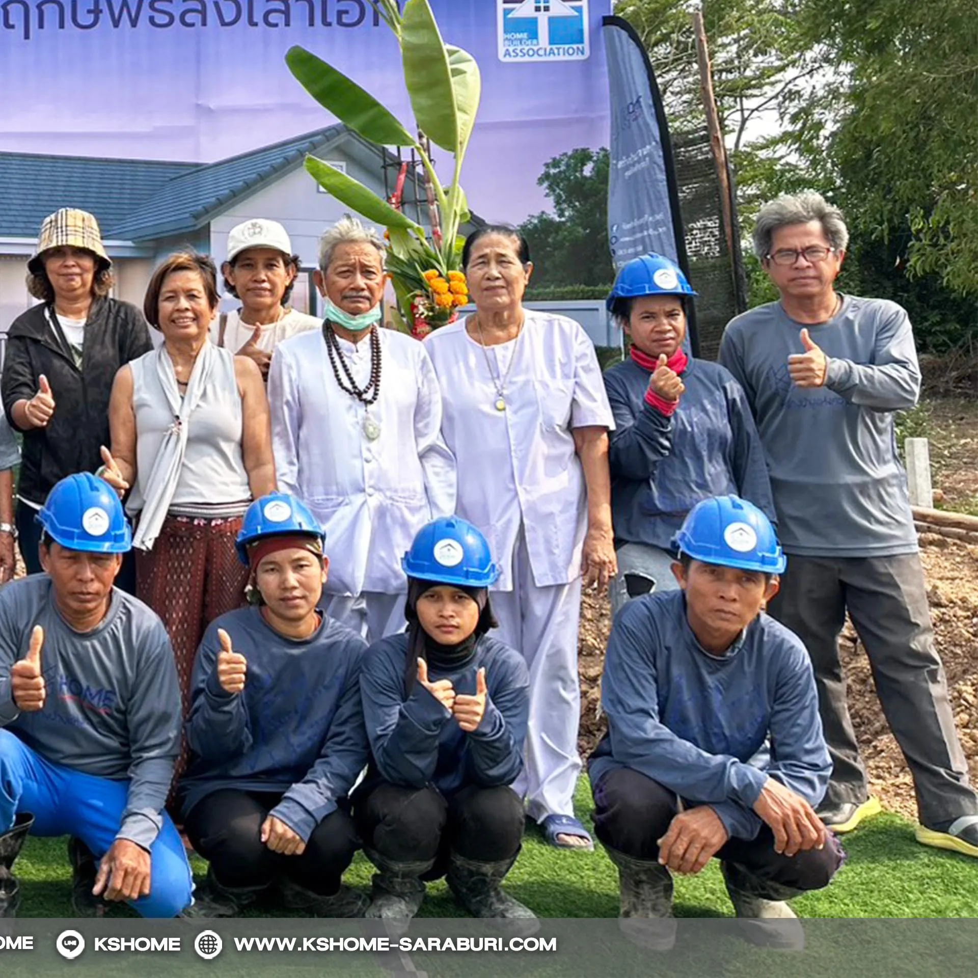 พิธีลงเสาเอก คุณชยาภร