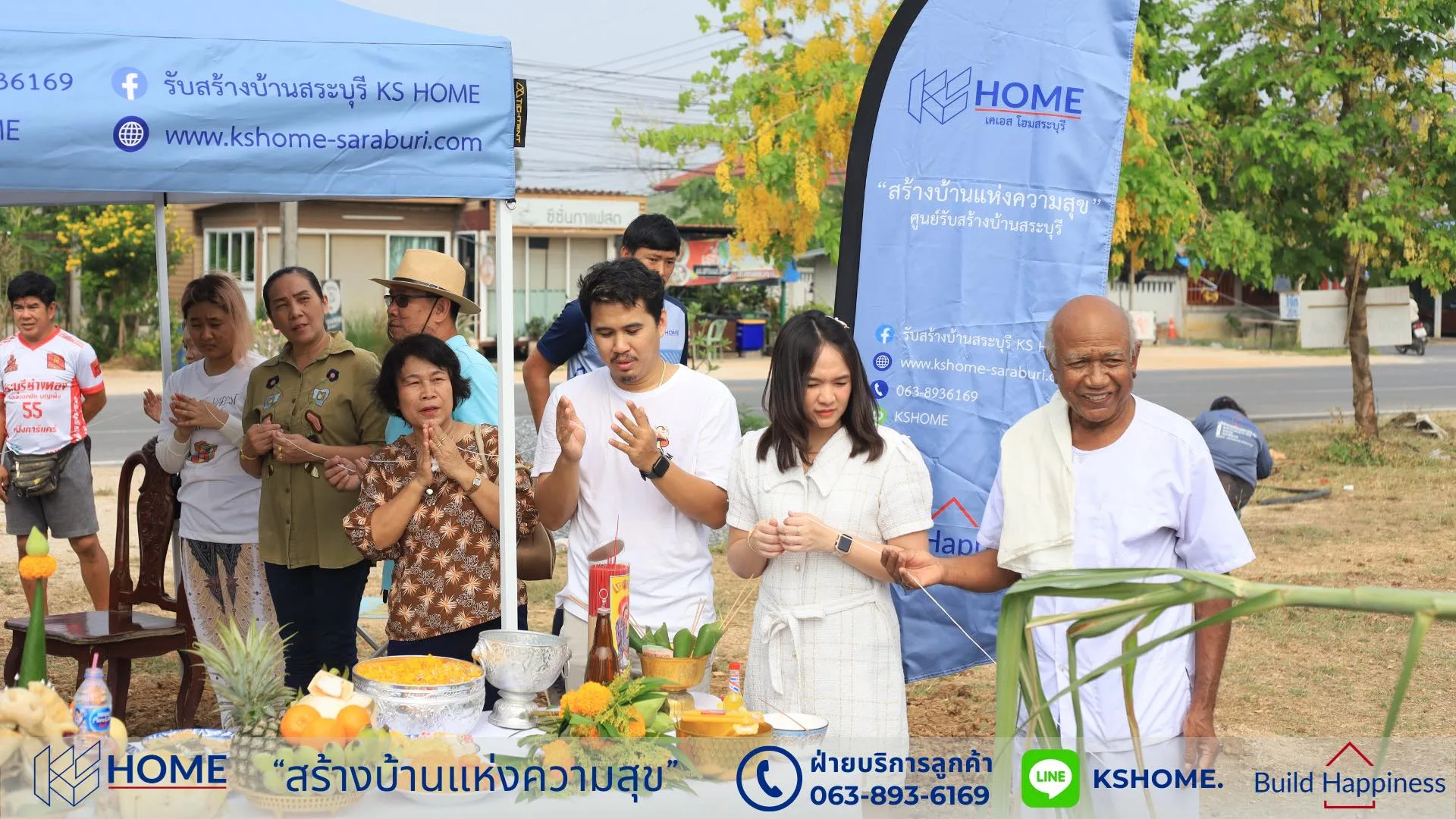 พิธีลงเสาเอก คุณทิฆัมพร